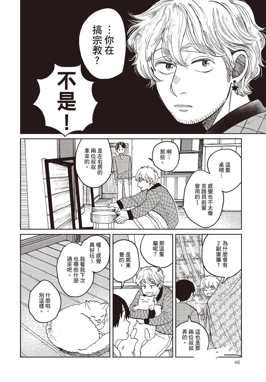 第47页