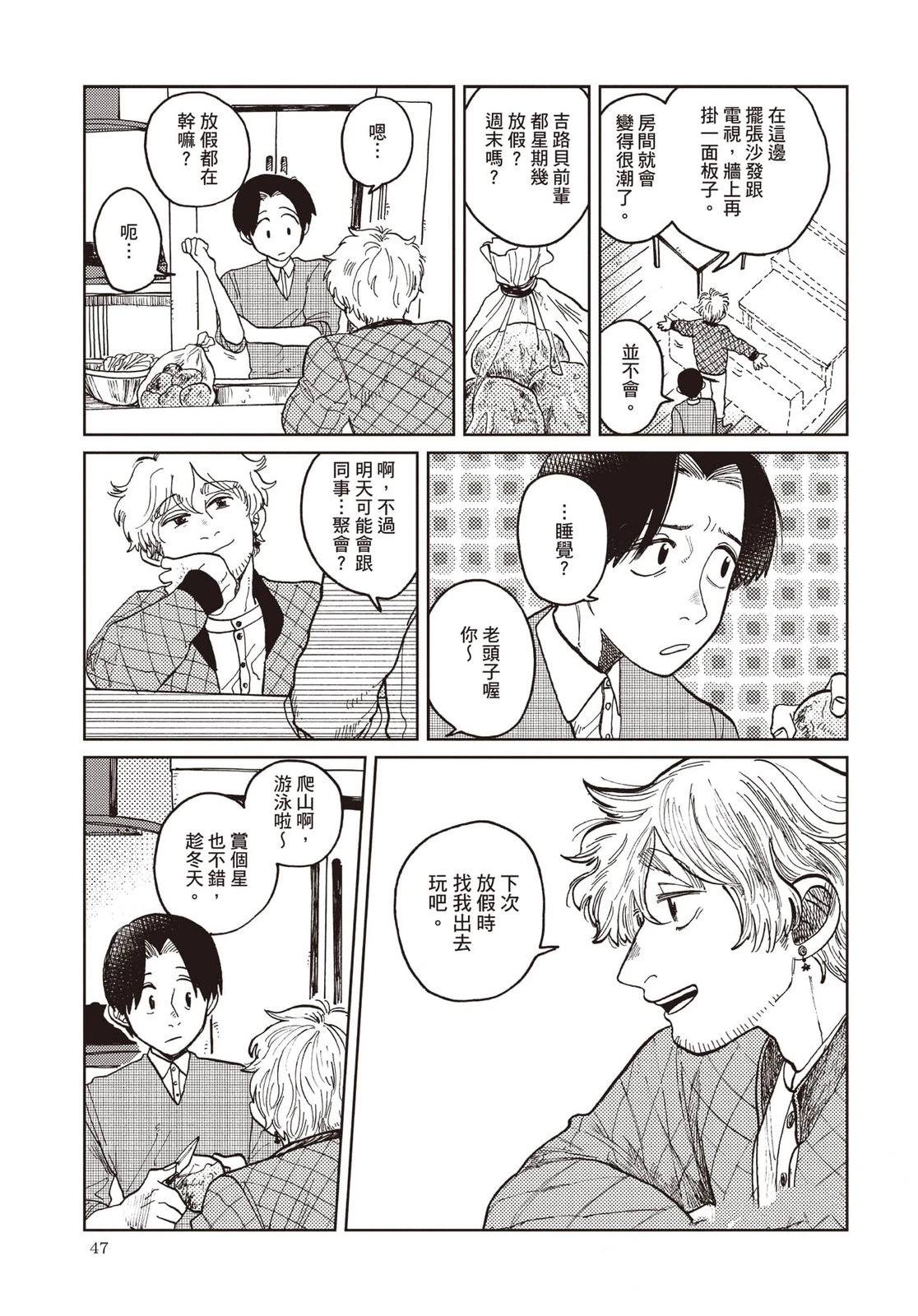 第48页