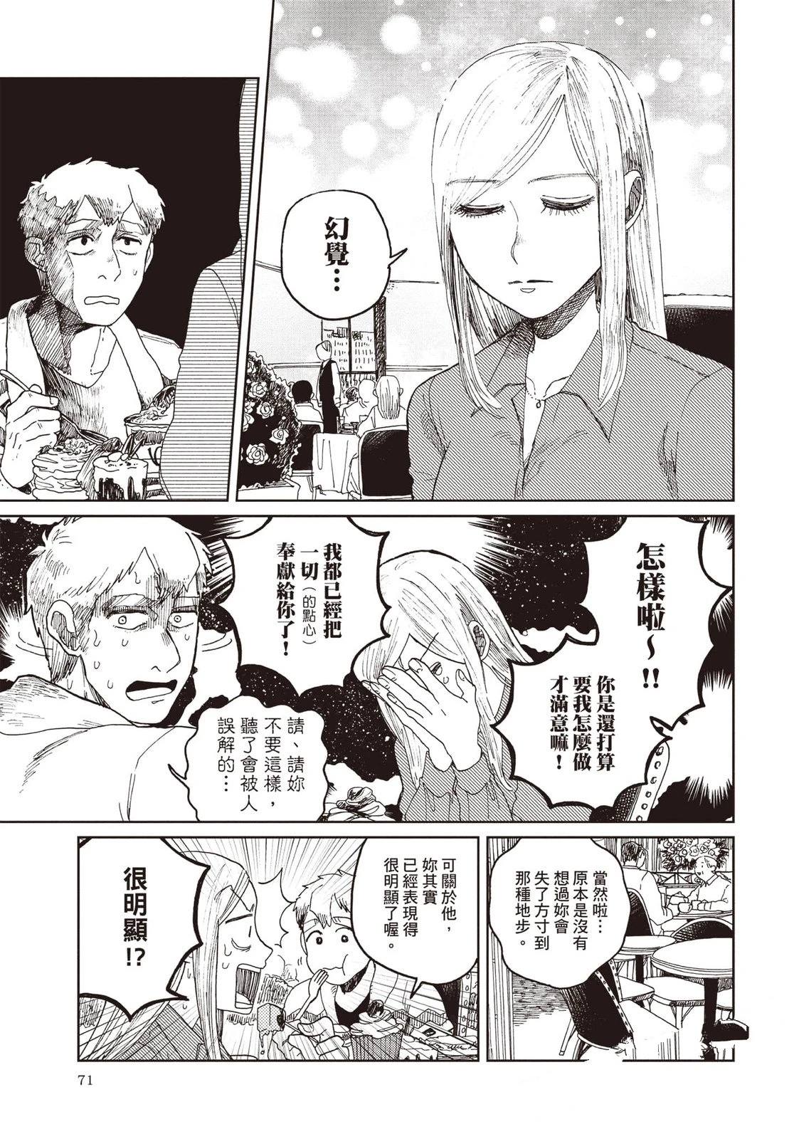 第72页