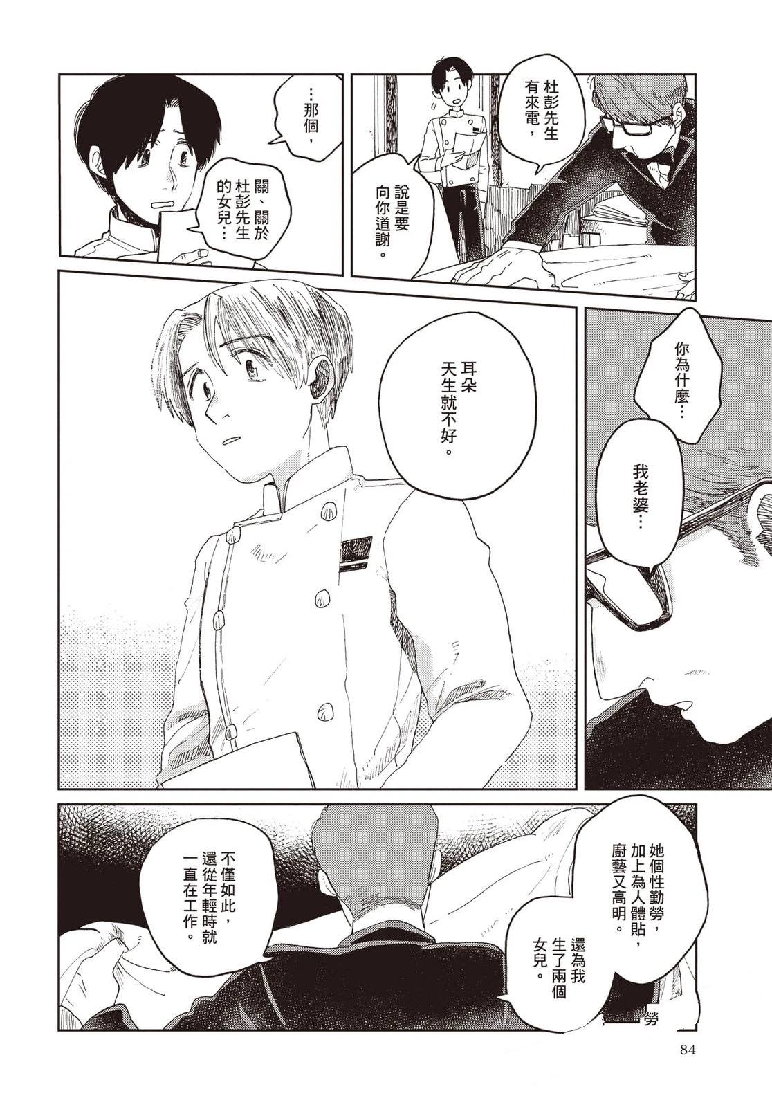 第85页