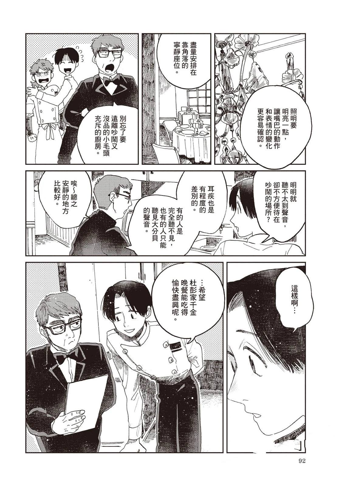 第93页