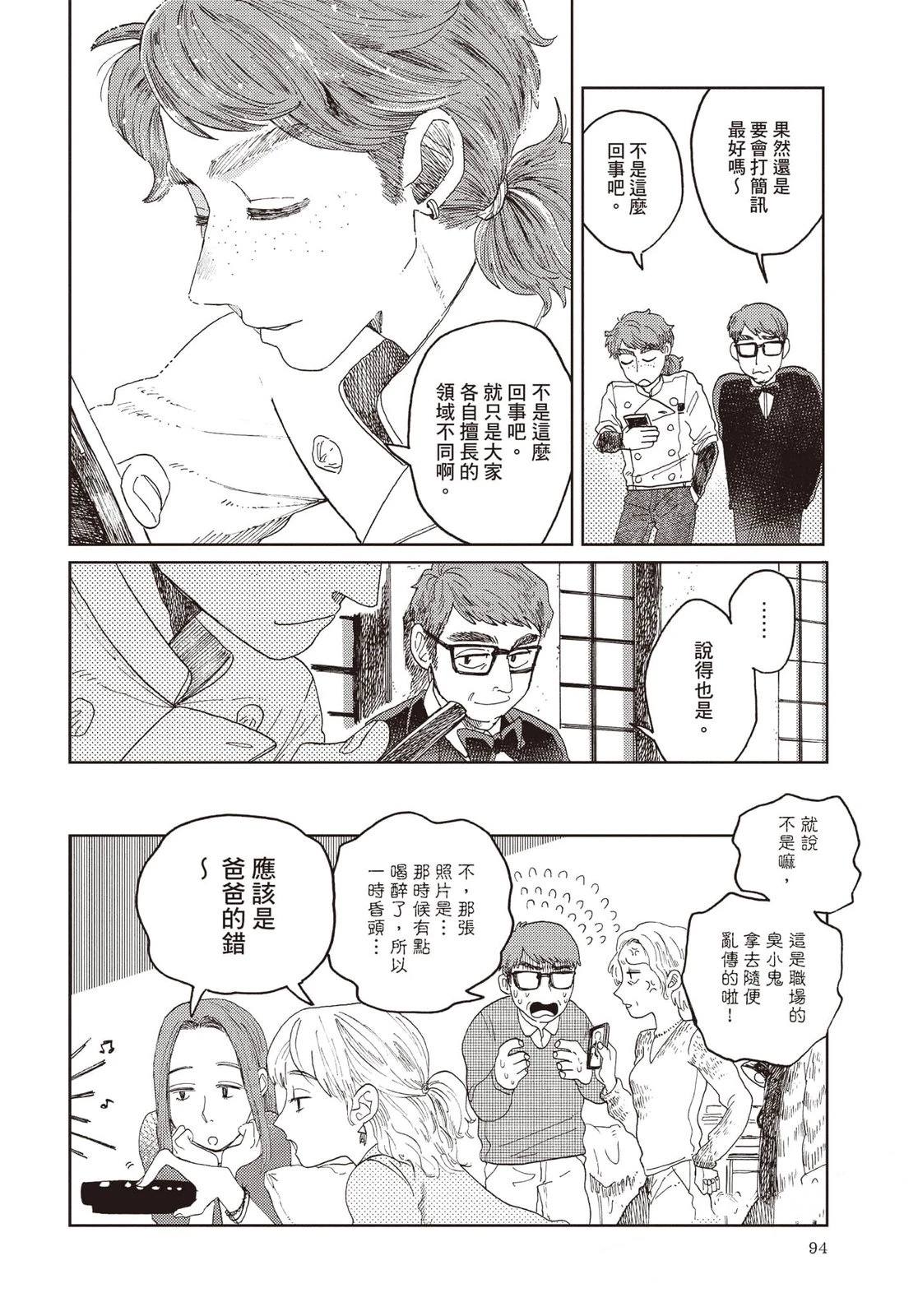 第95页