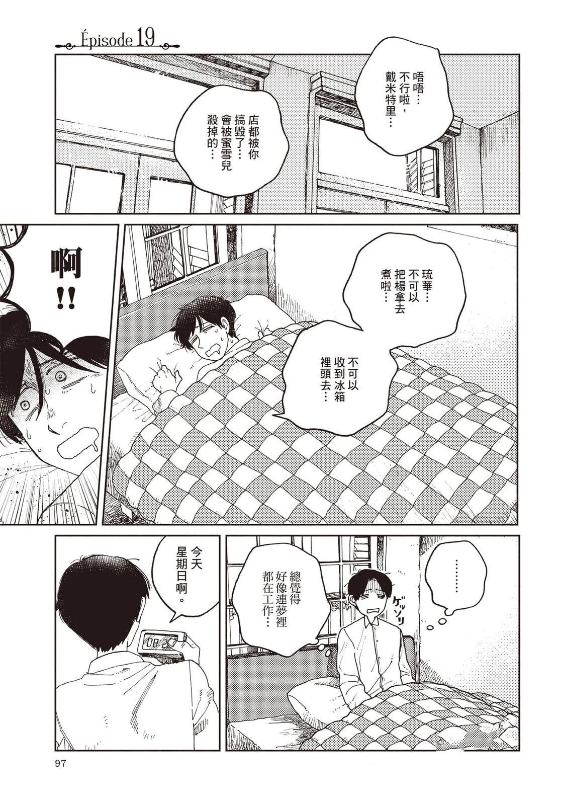 第98页