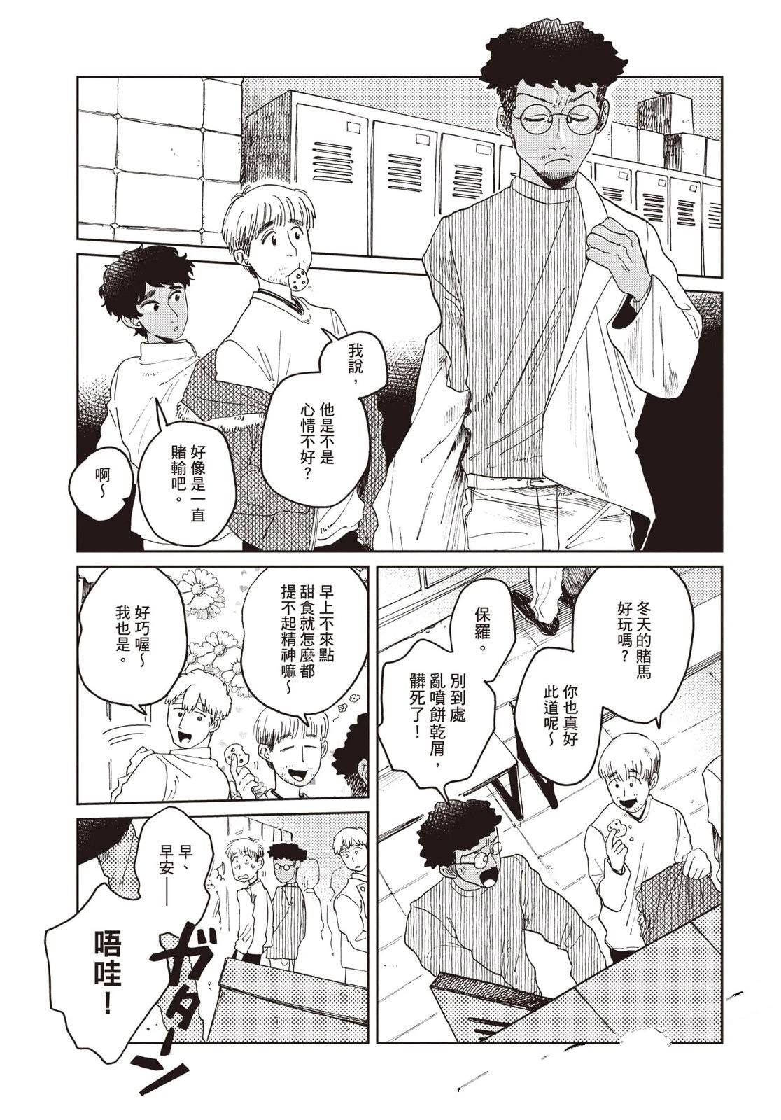 第102页