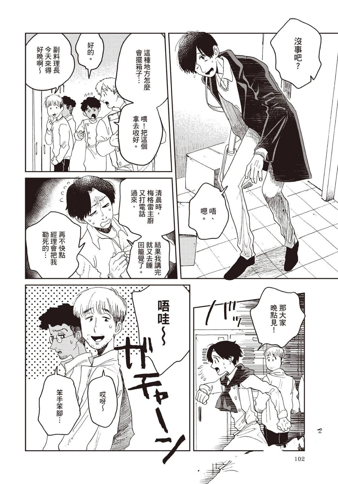 第103页