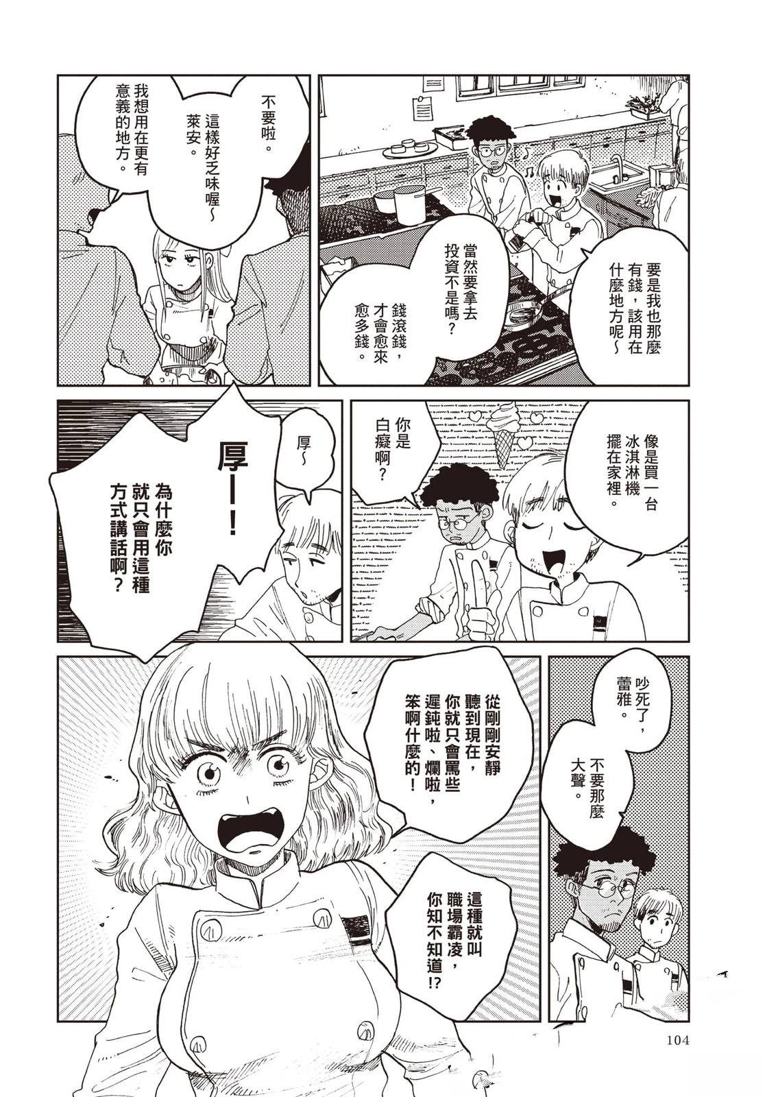 第105页