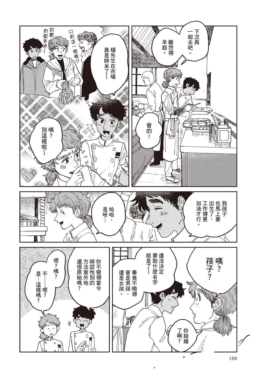 第107页