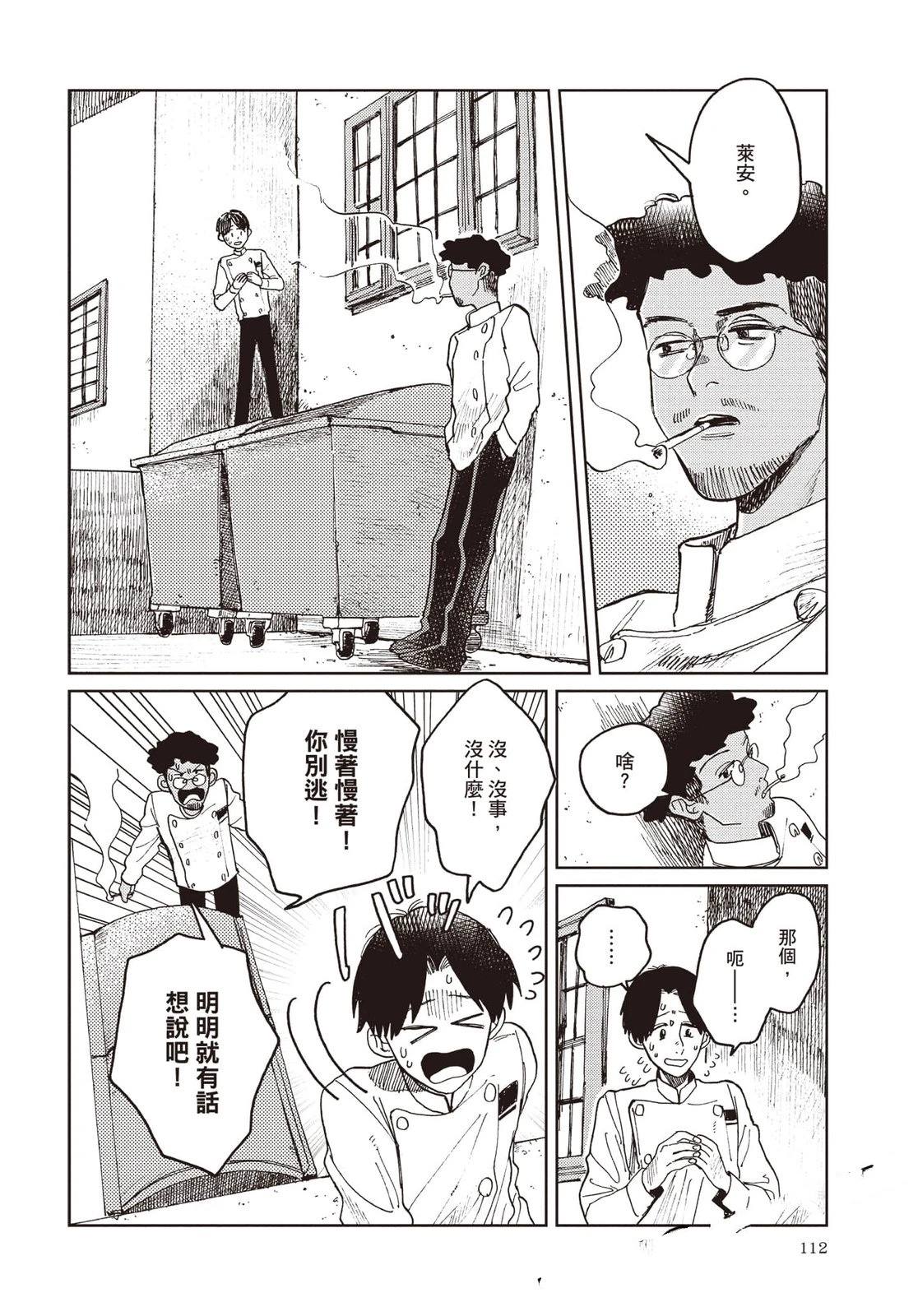第113页