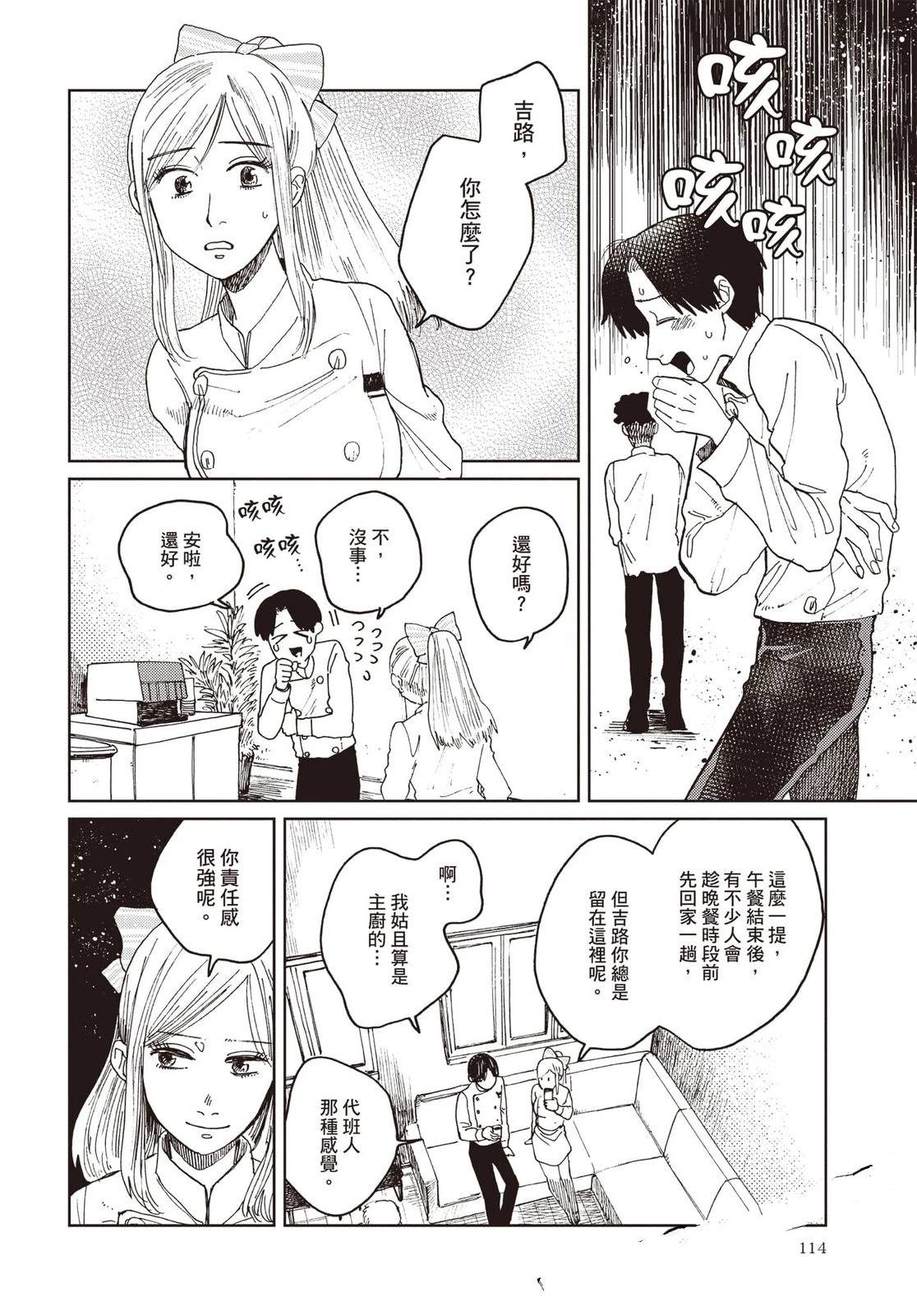 第115页