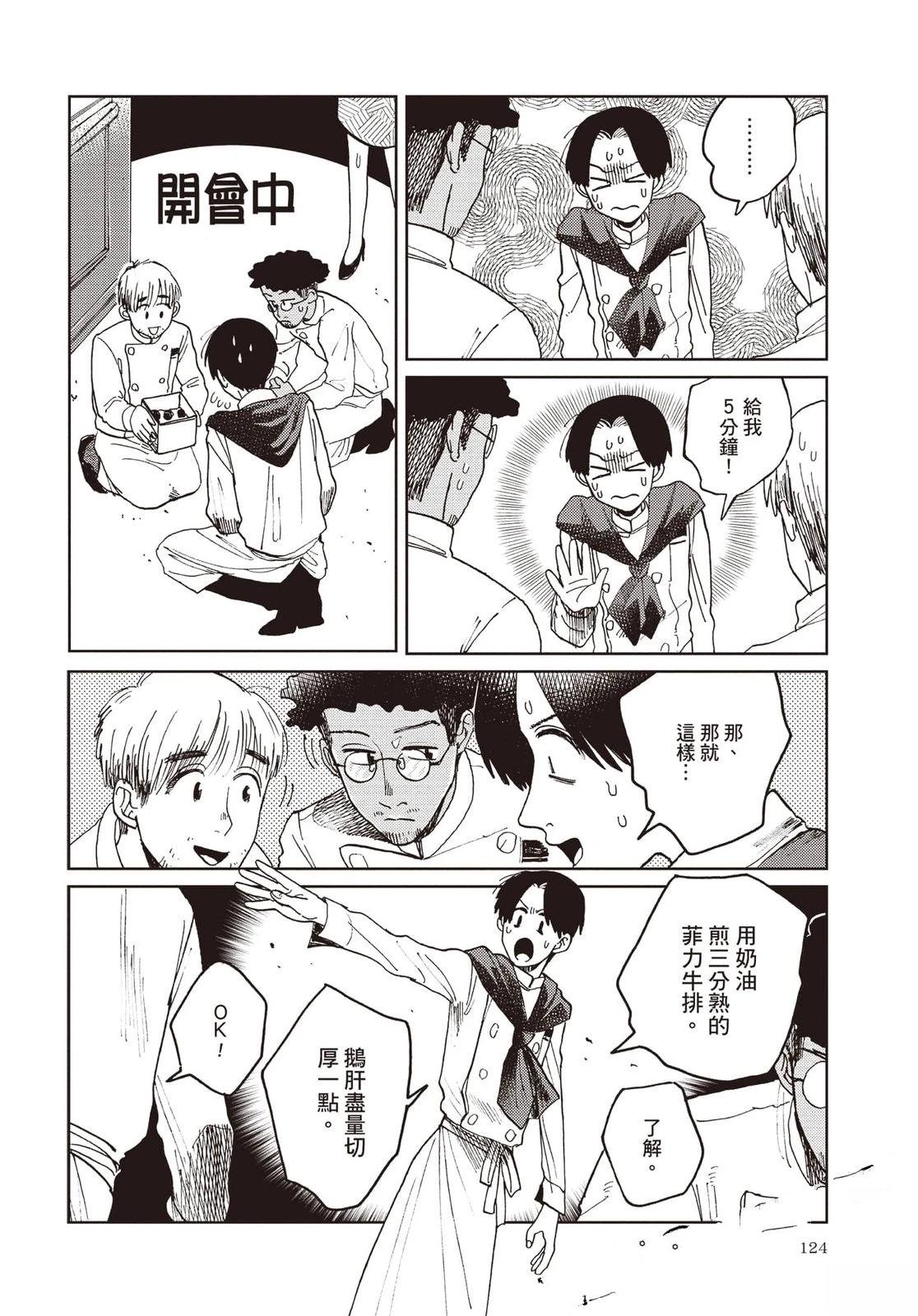 第125页
