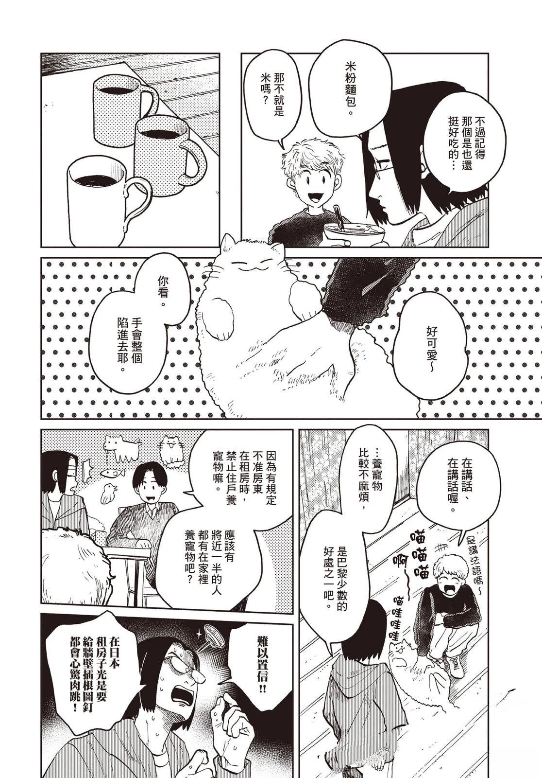第135页