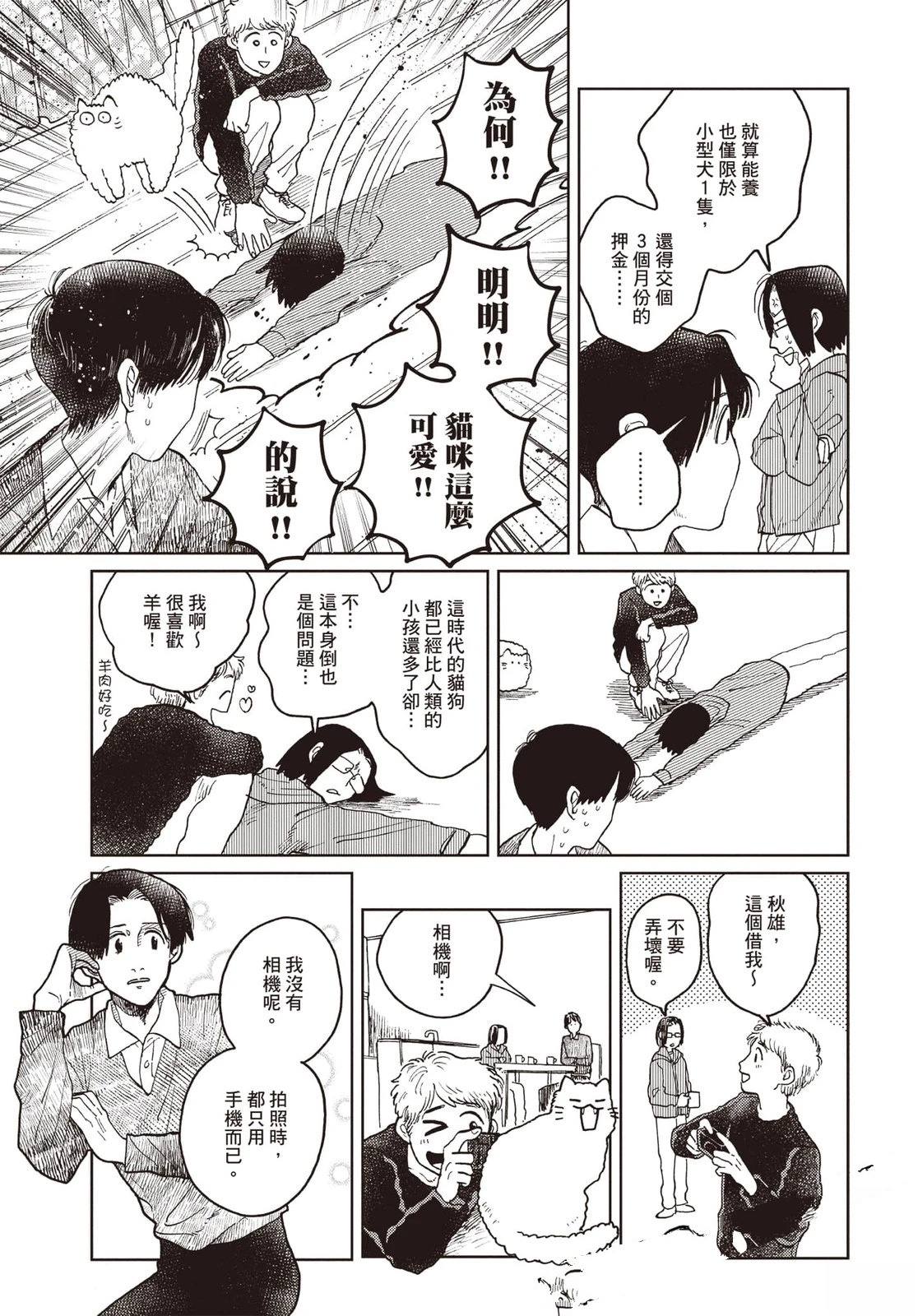 第136页