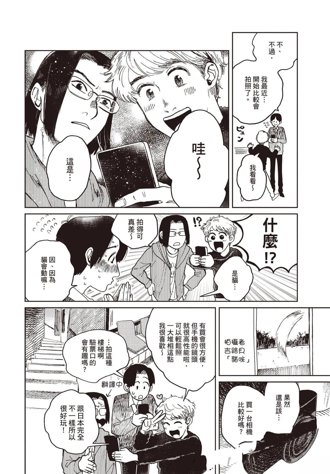 第137页