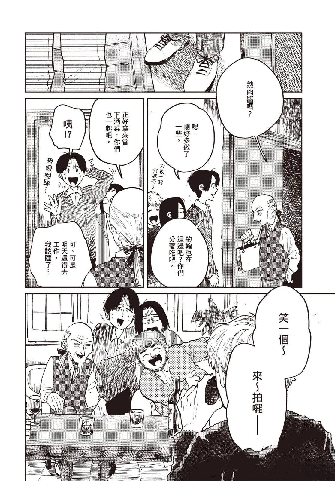 第139页