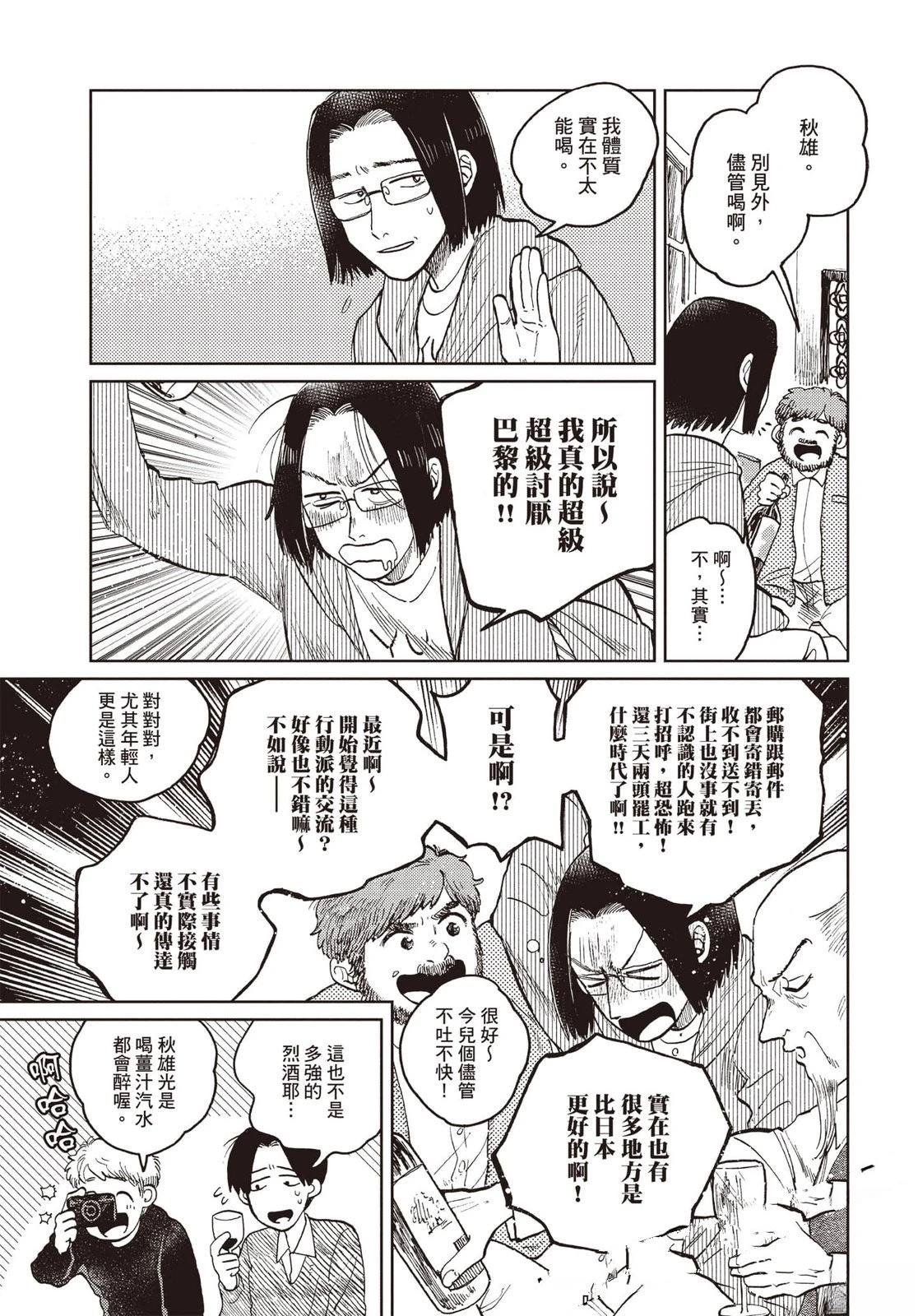 第140页