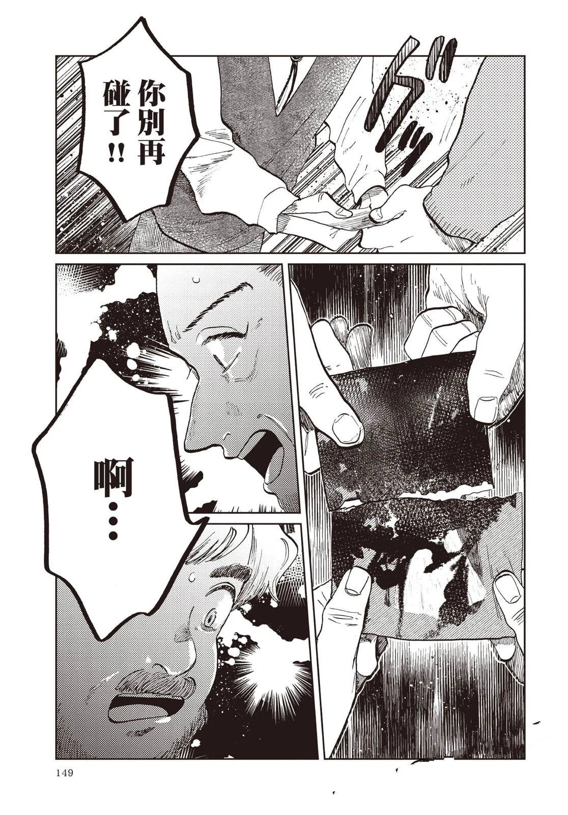 第150页