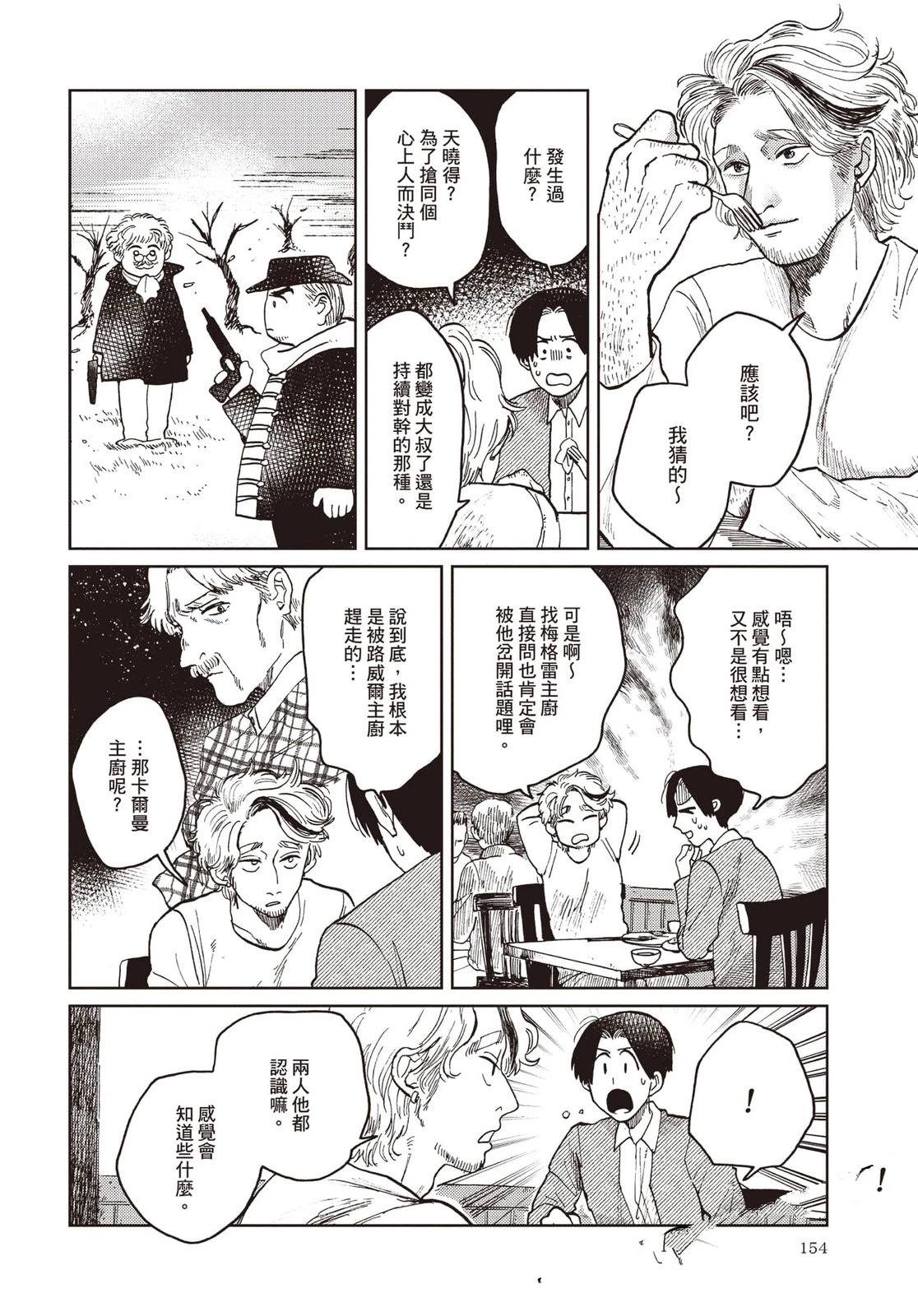 第155页