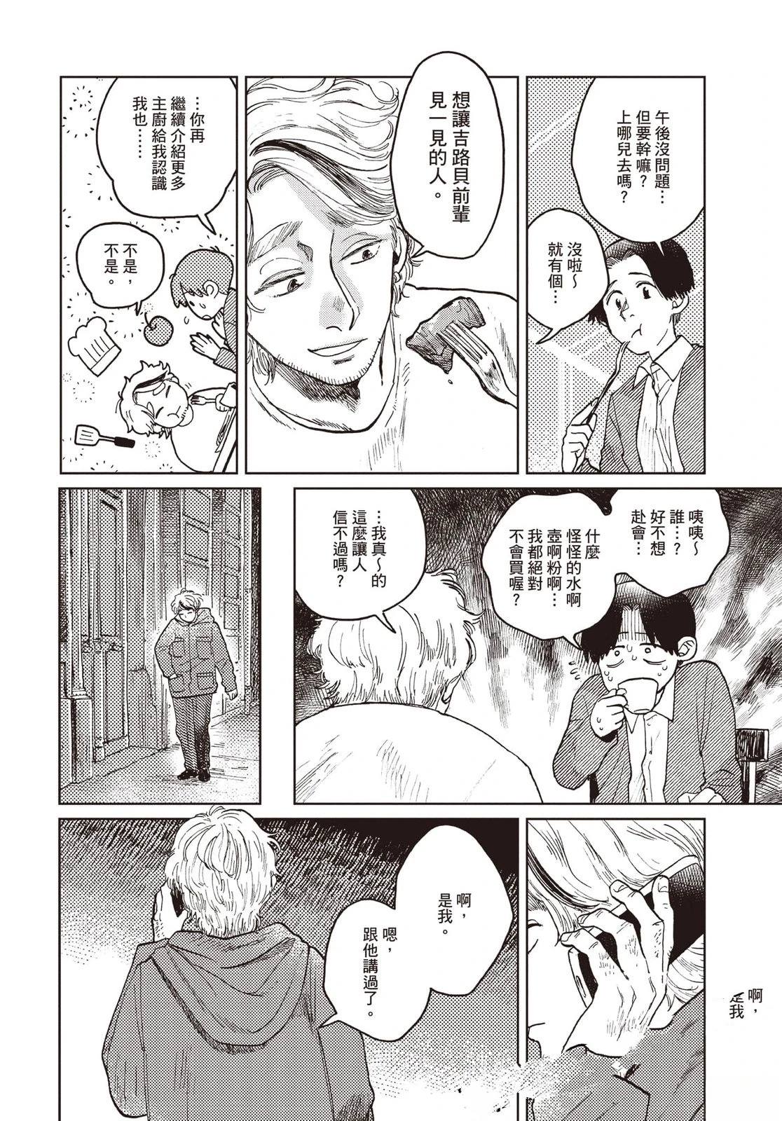 第157页