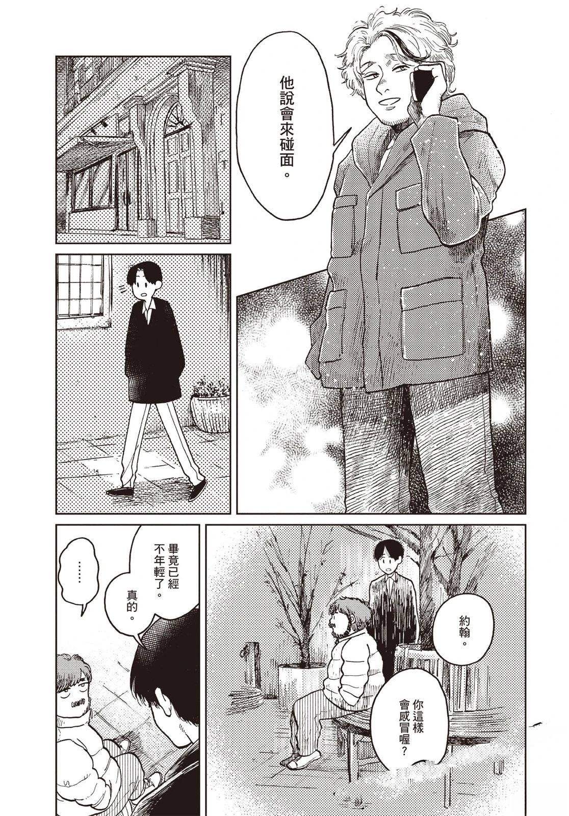 第158页