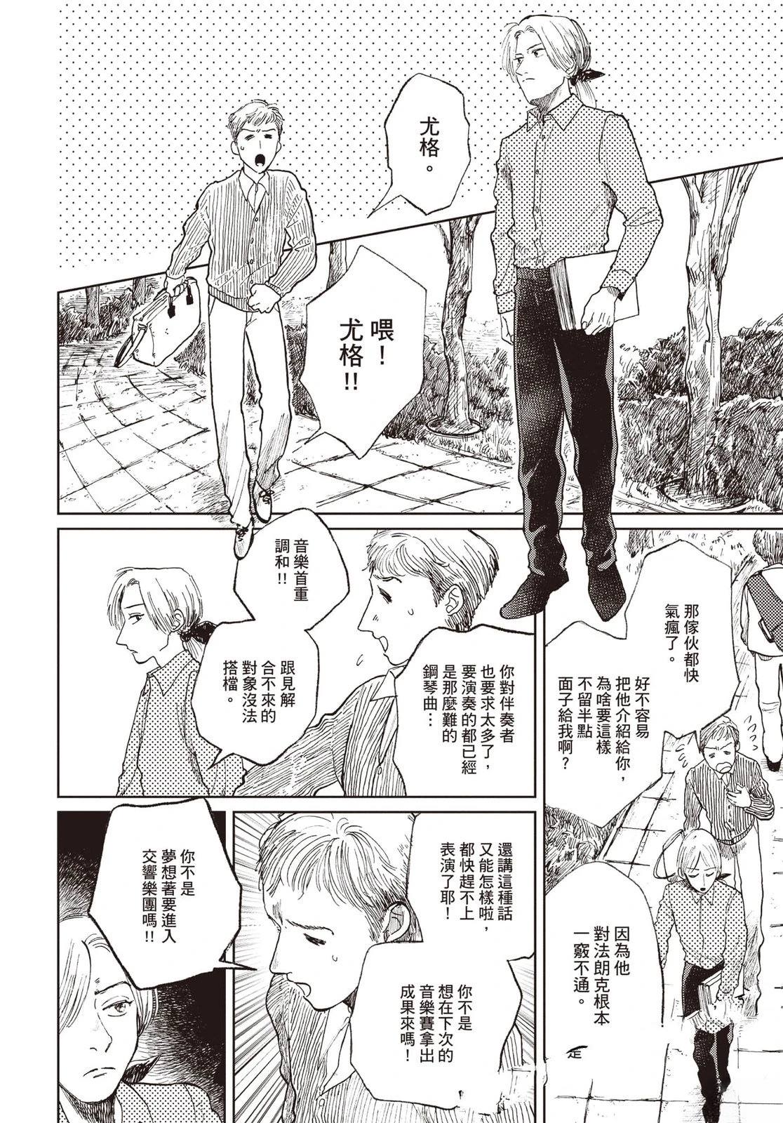 第165页