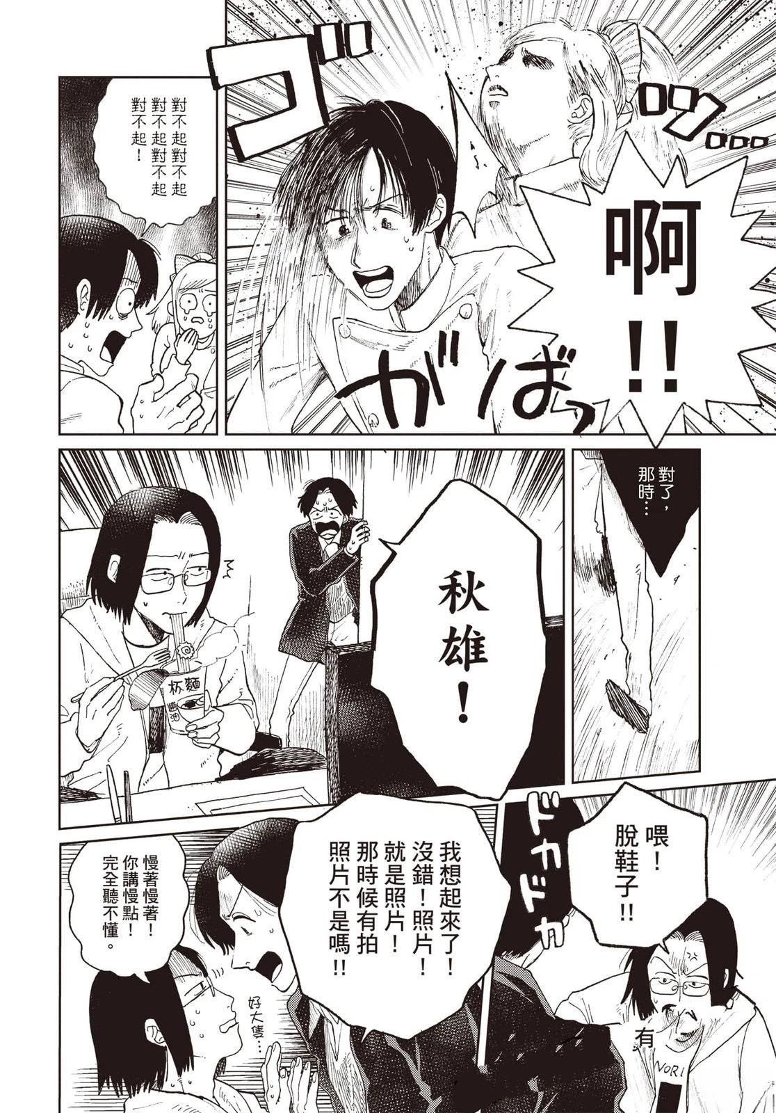 第167页
