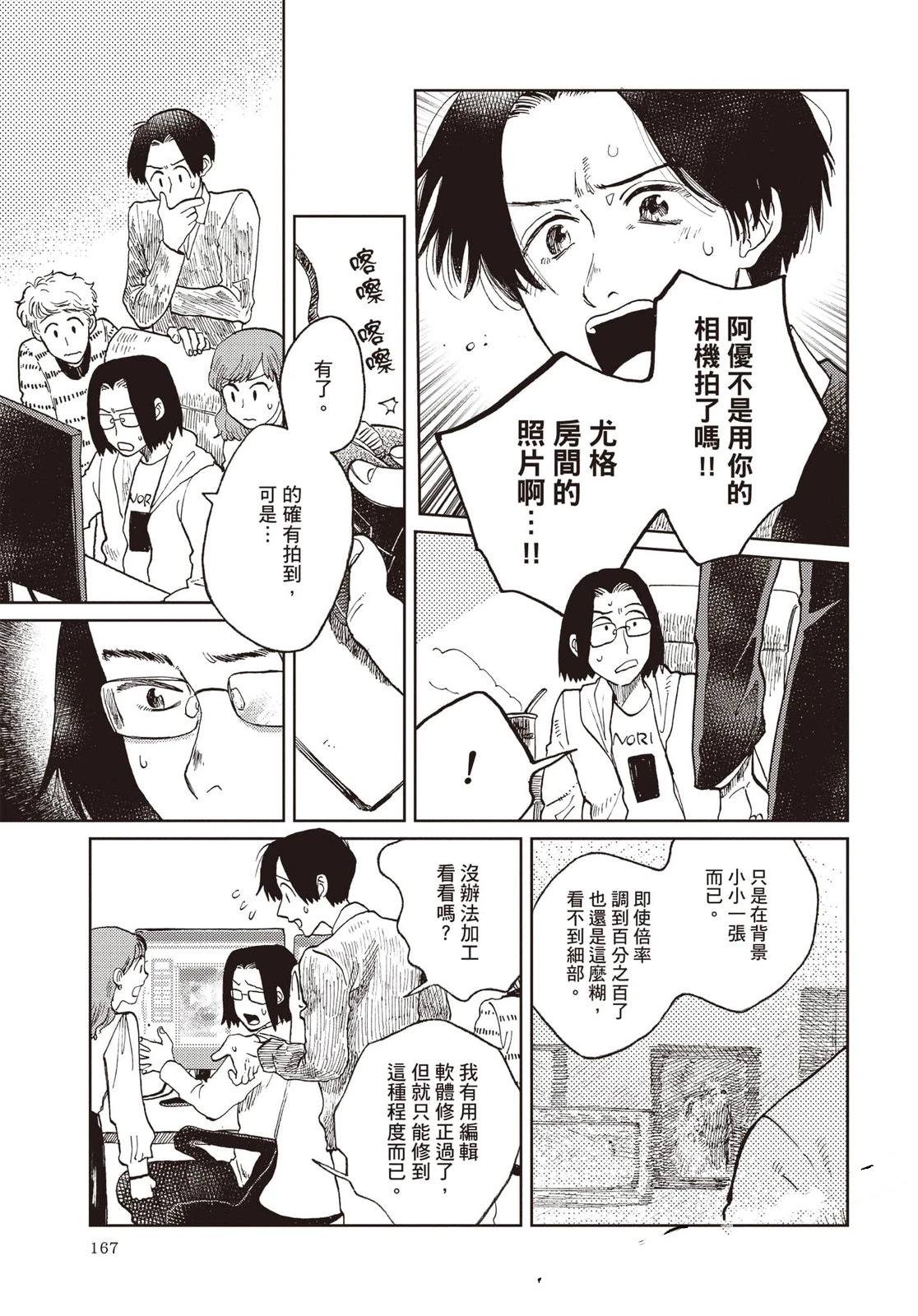 第168页
