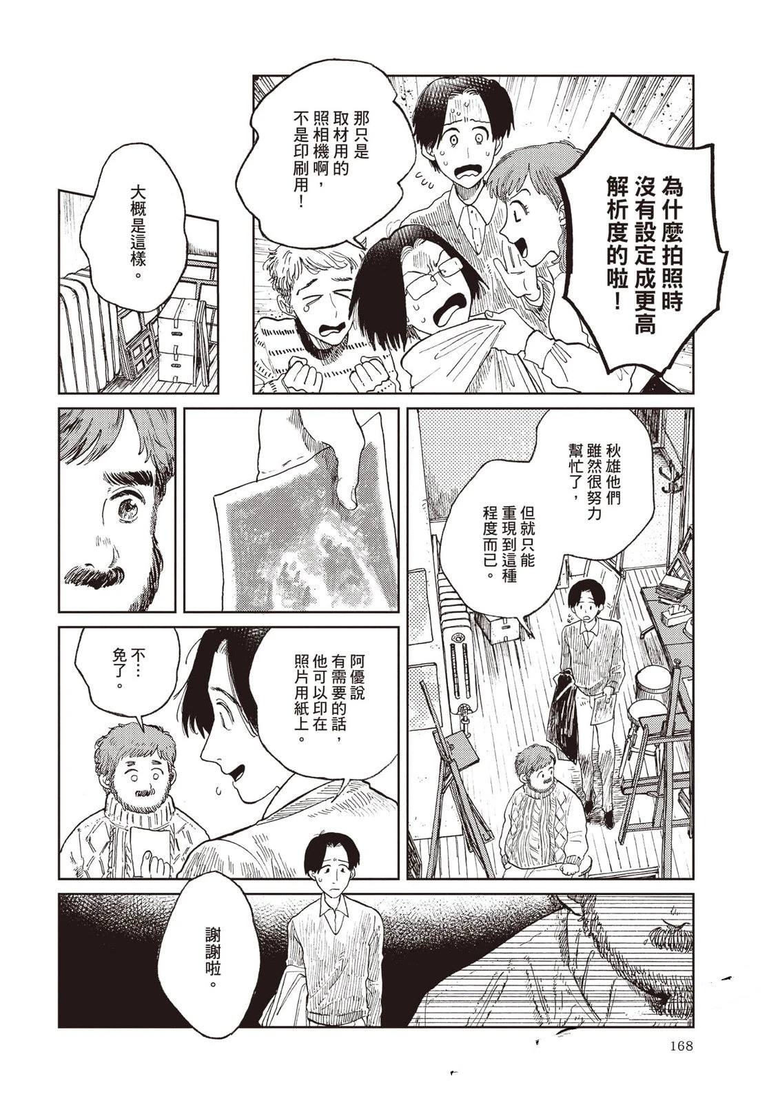 第169页
