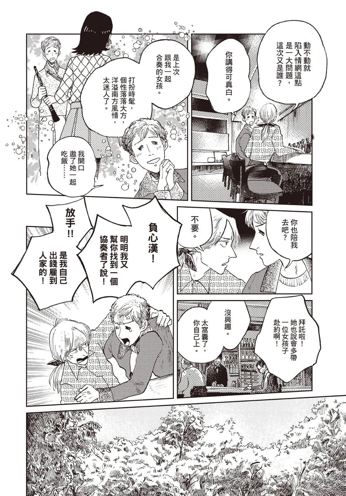 第171页