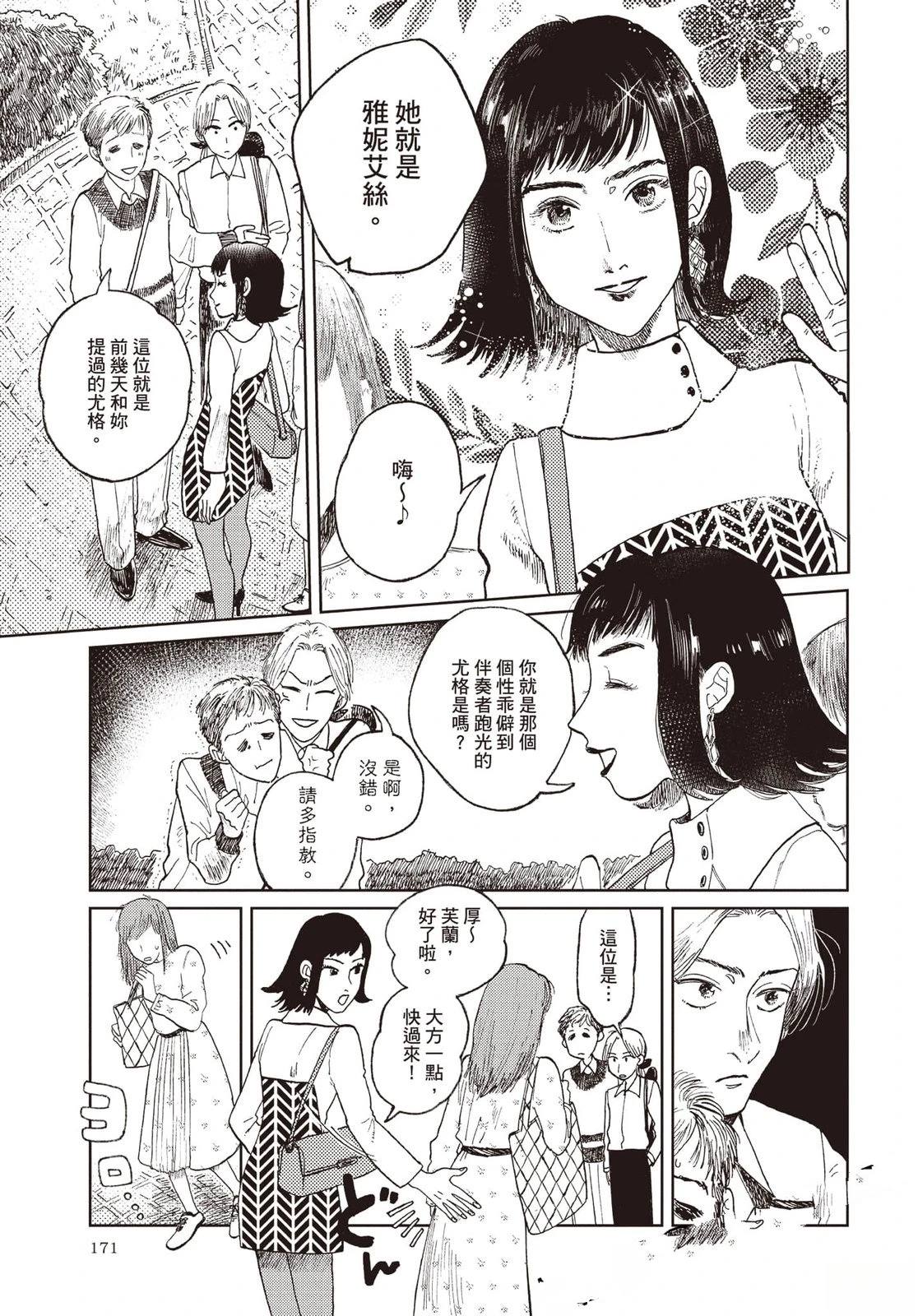 第172页