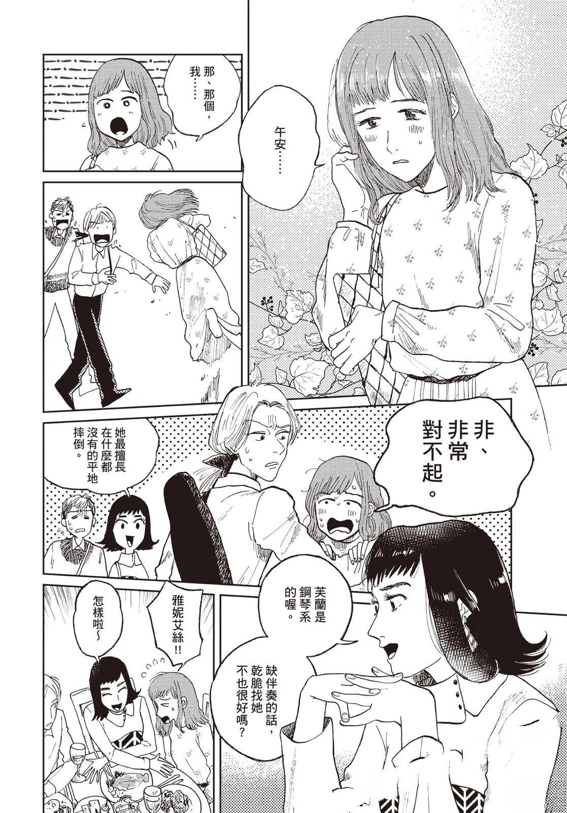 第173页