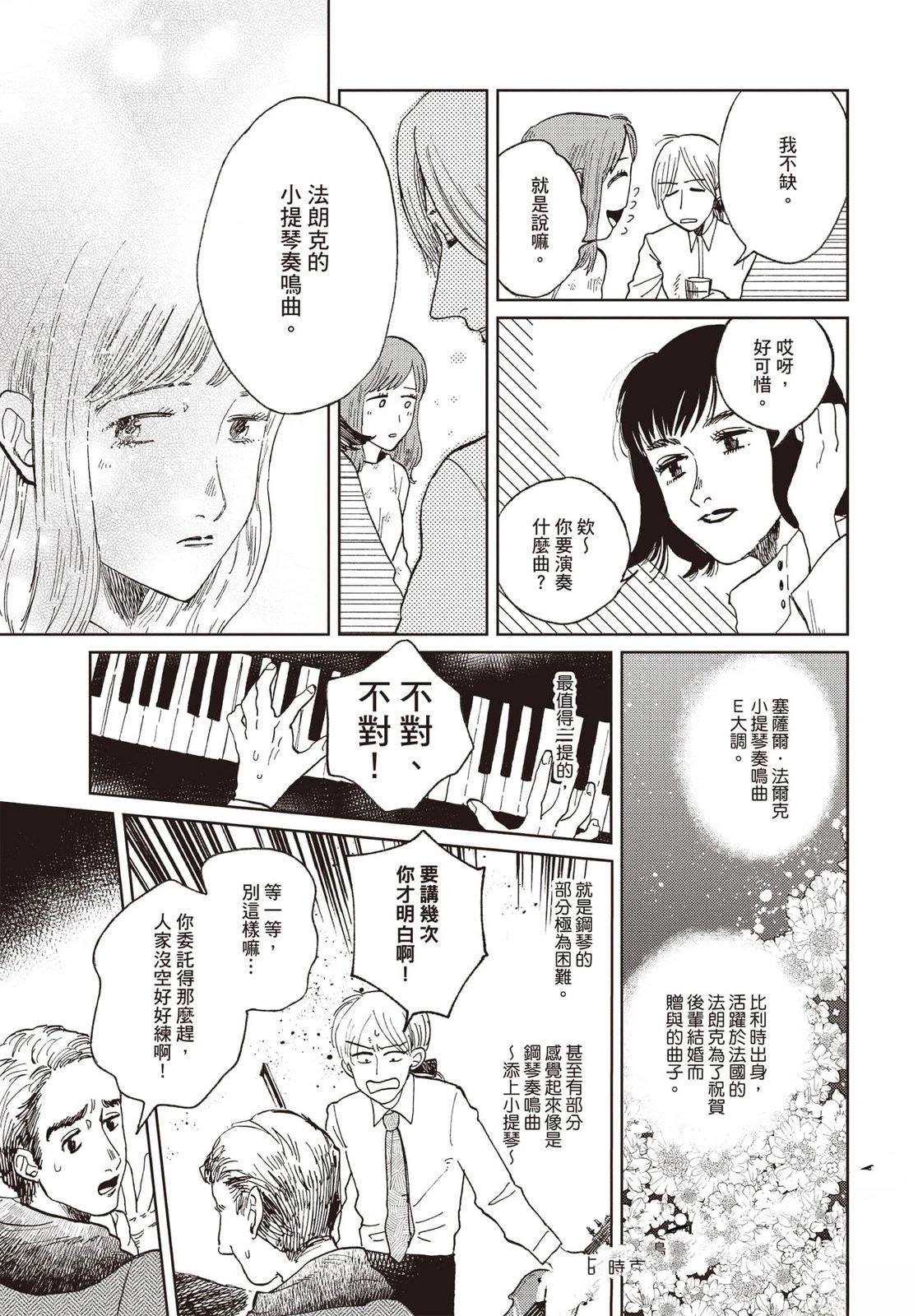 第174页