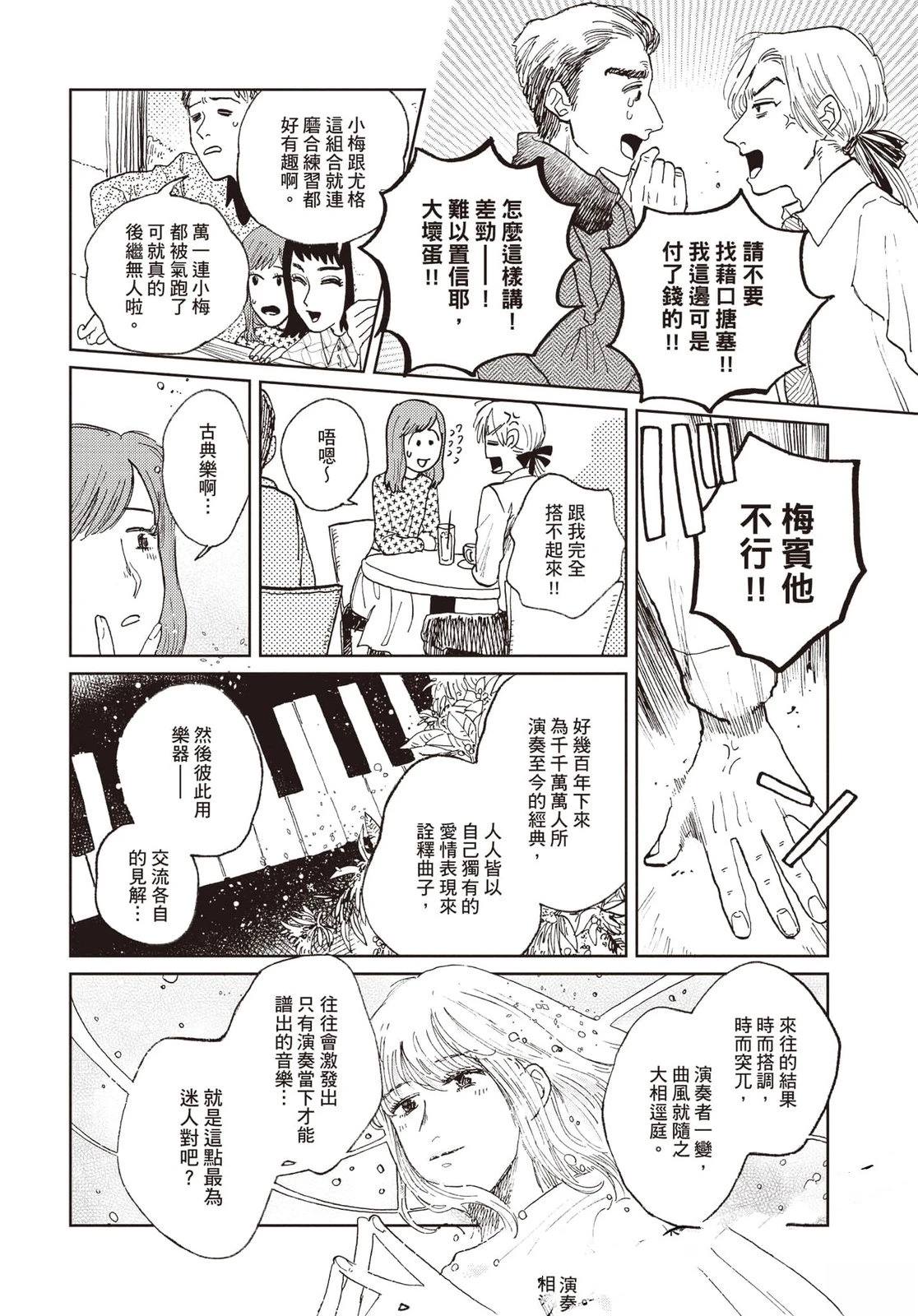 第175页