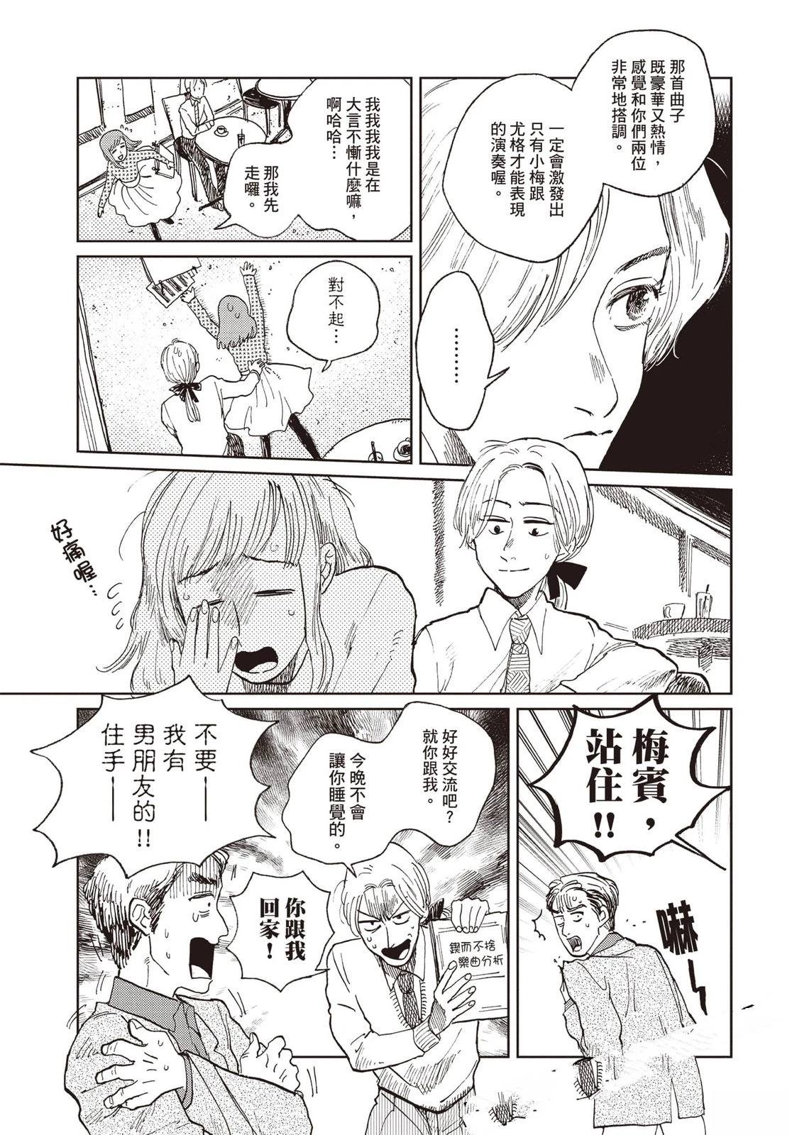 第176页