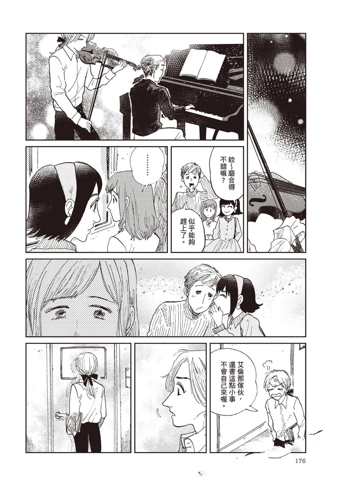 第177页