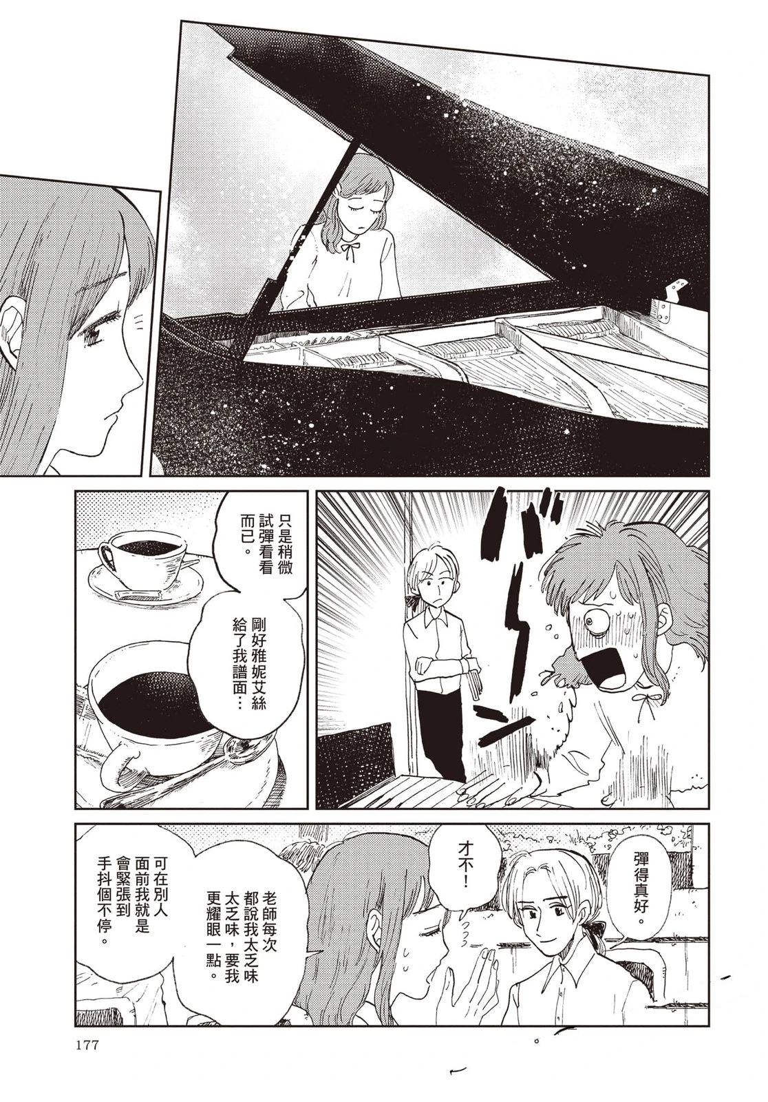 第178页