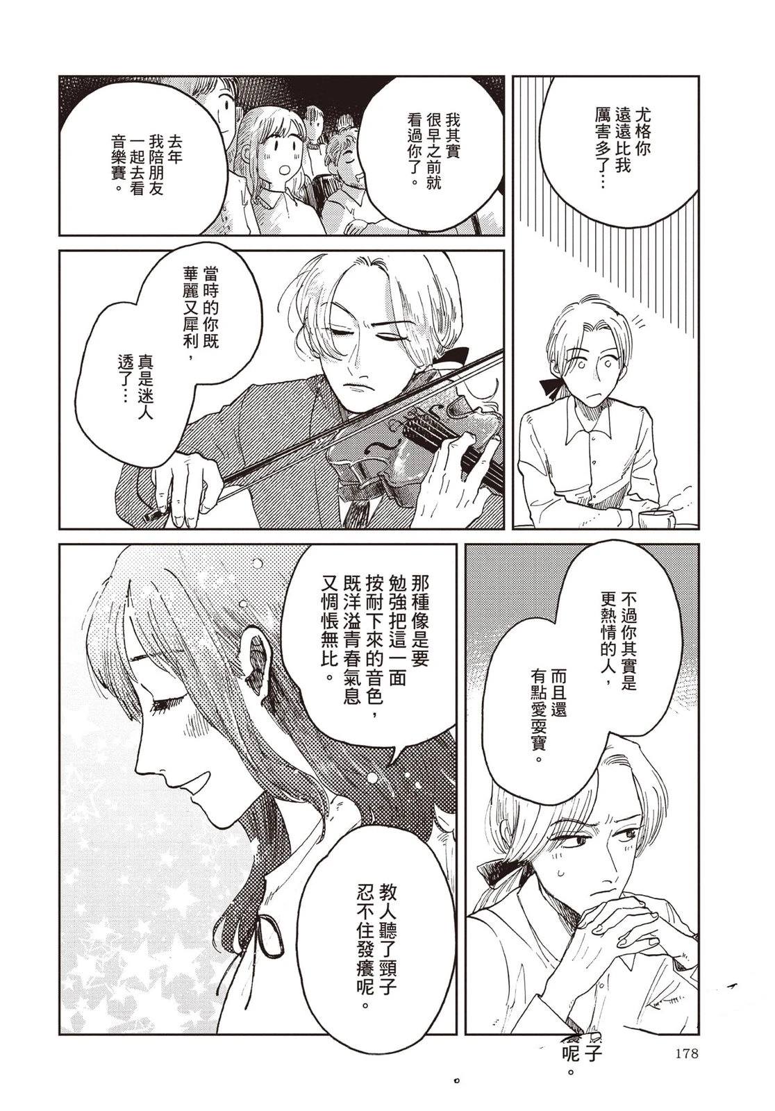 第179页