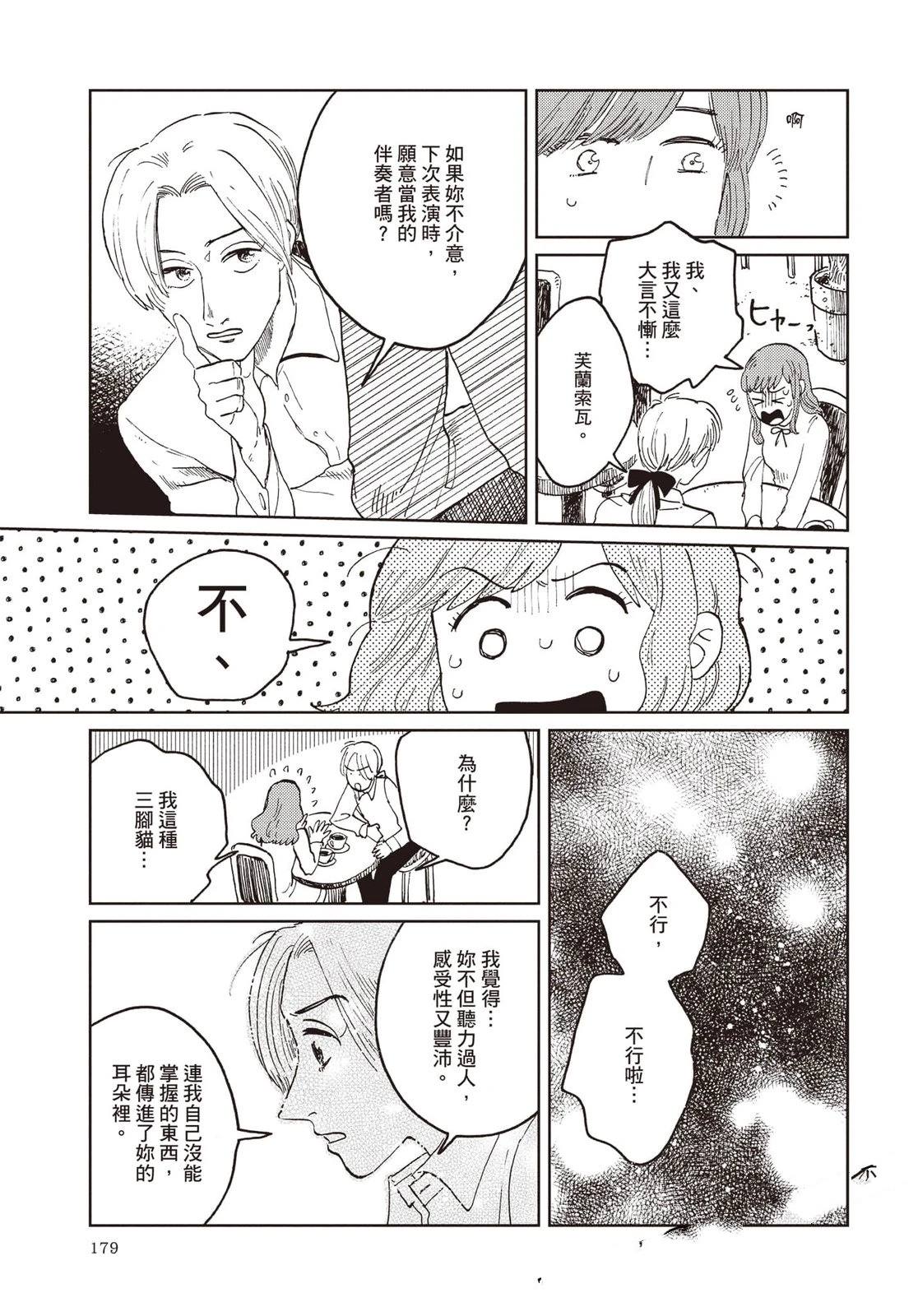 第180页