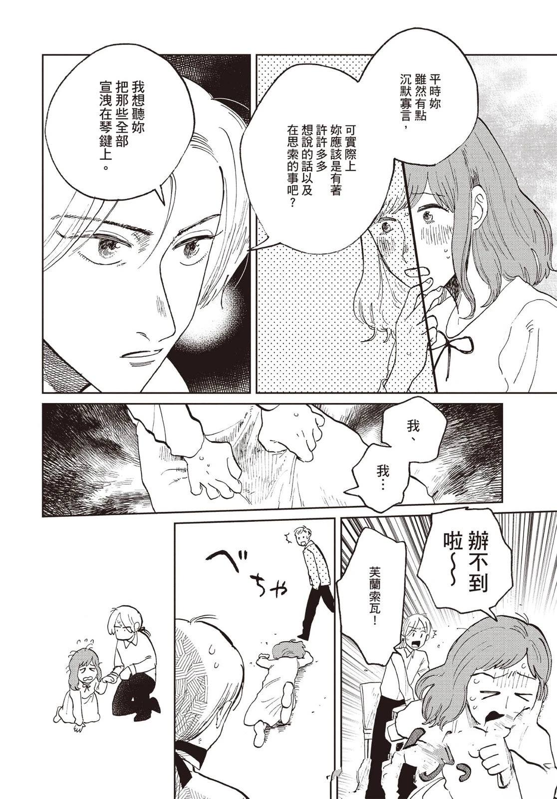 第181页