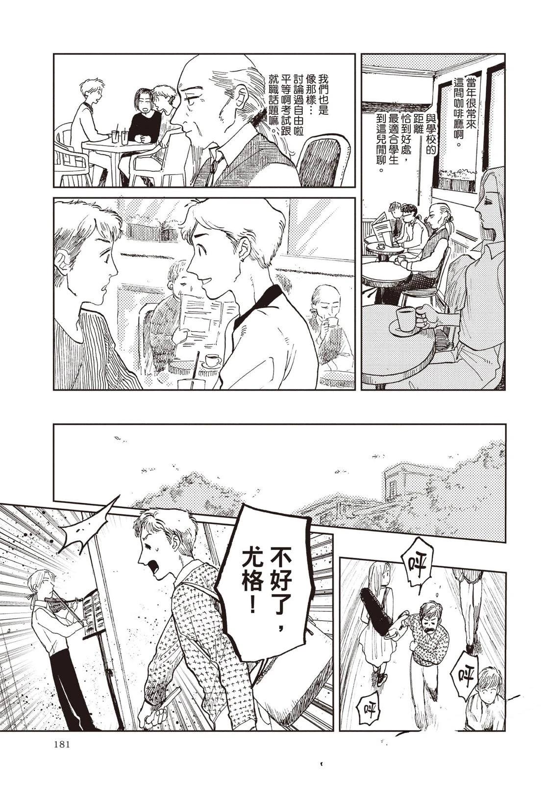 第182页