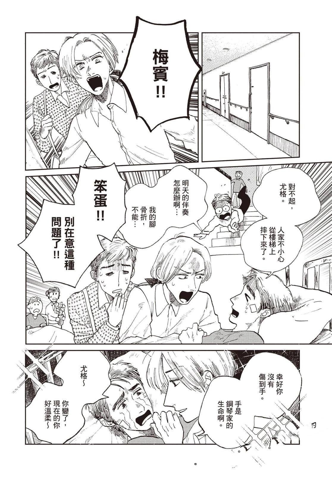 第183页