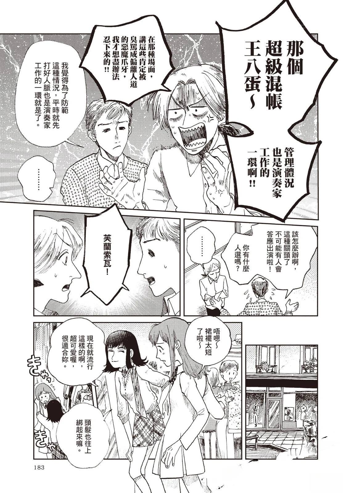 第184页