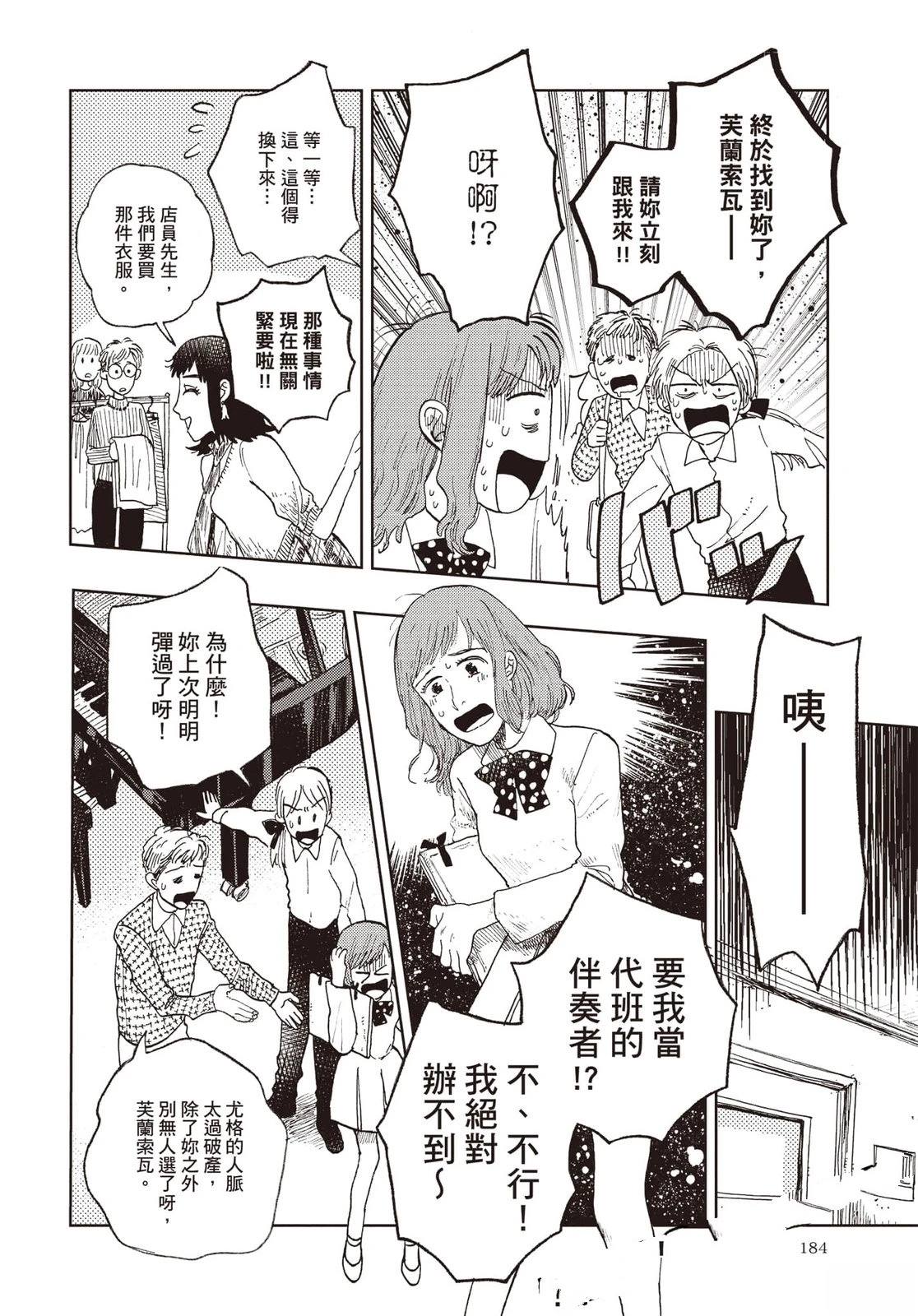 第185页