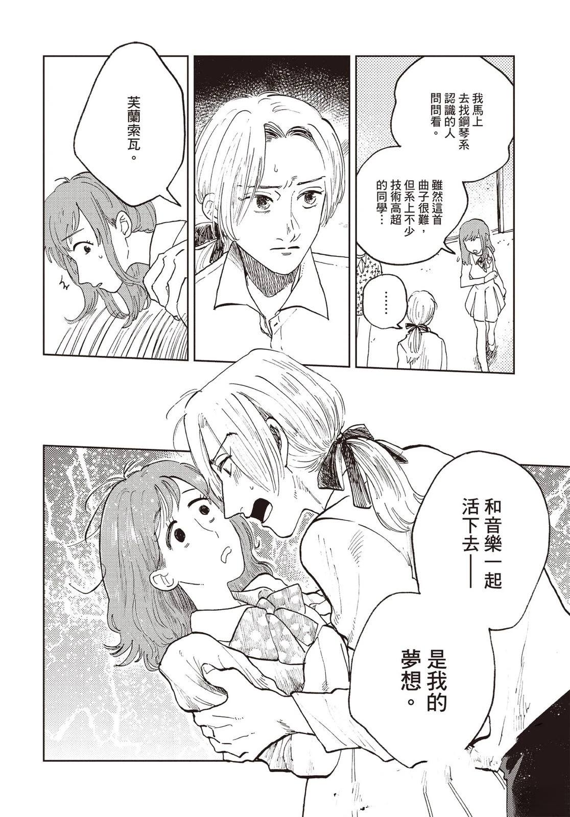 第187页