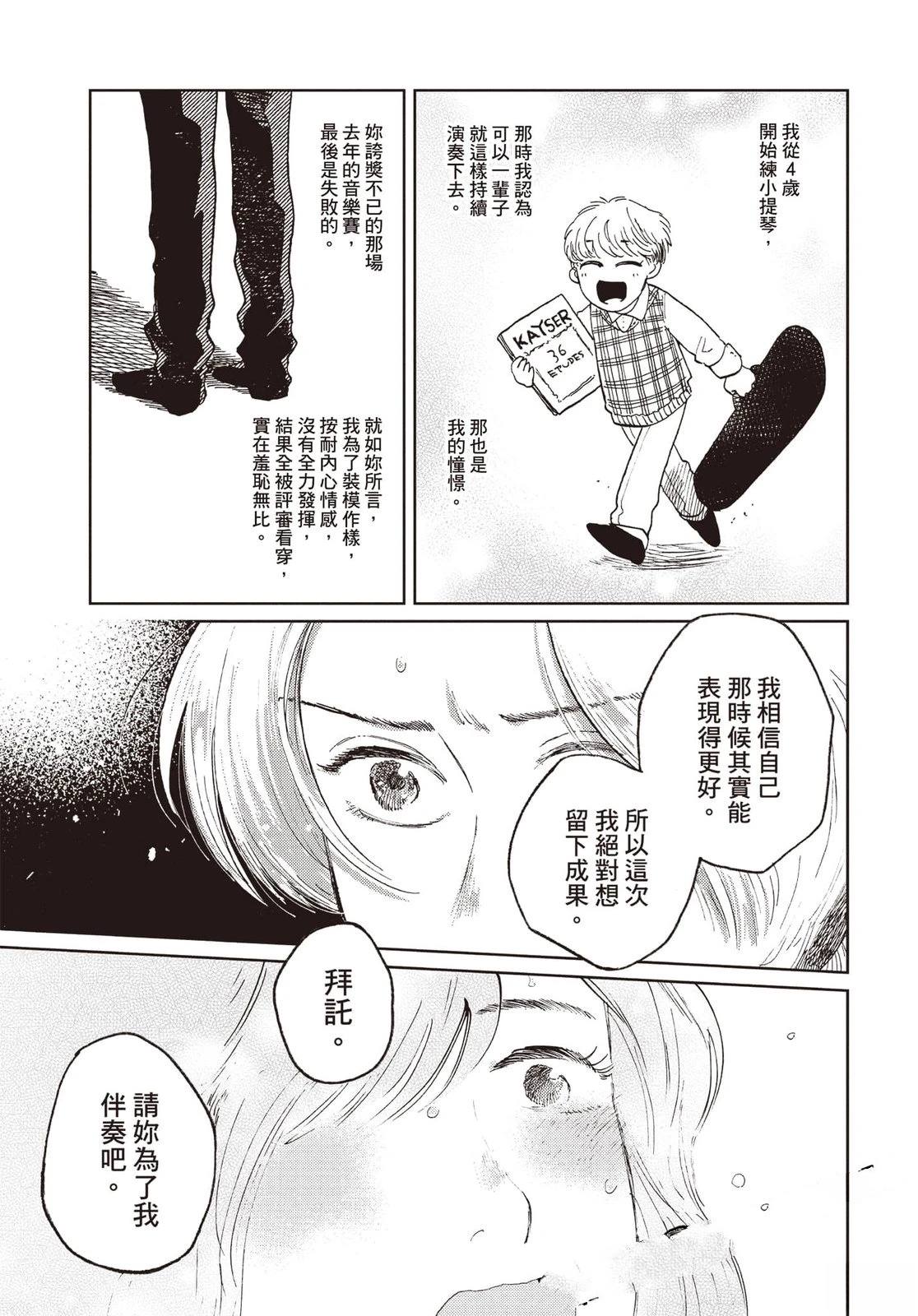 第188页