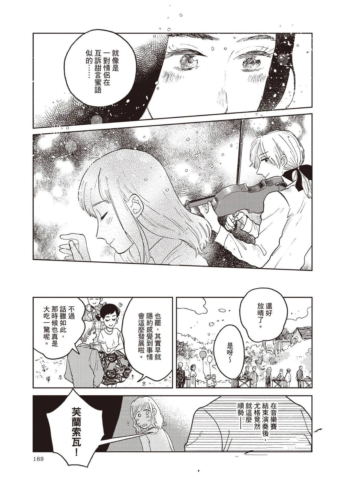 第190页