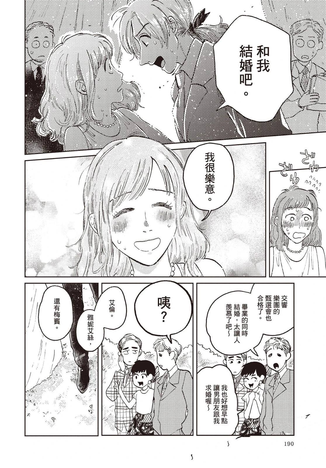 第191页