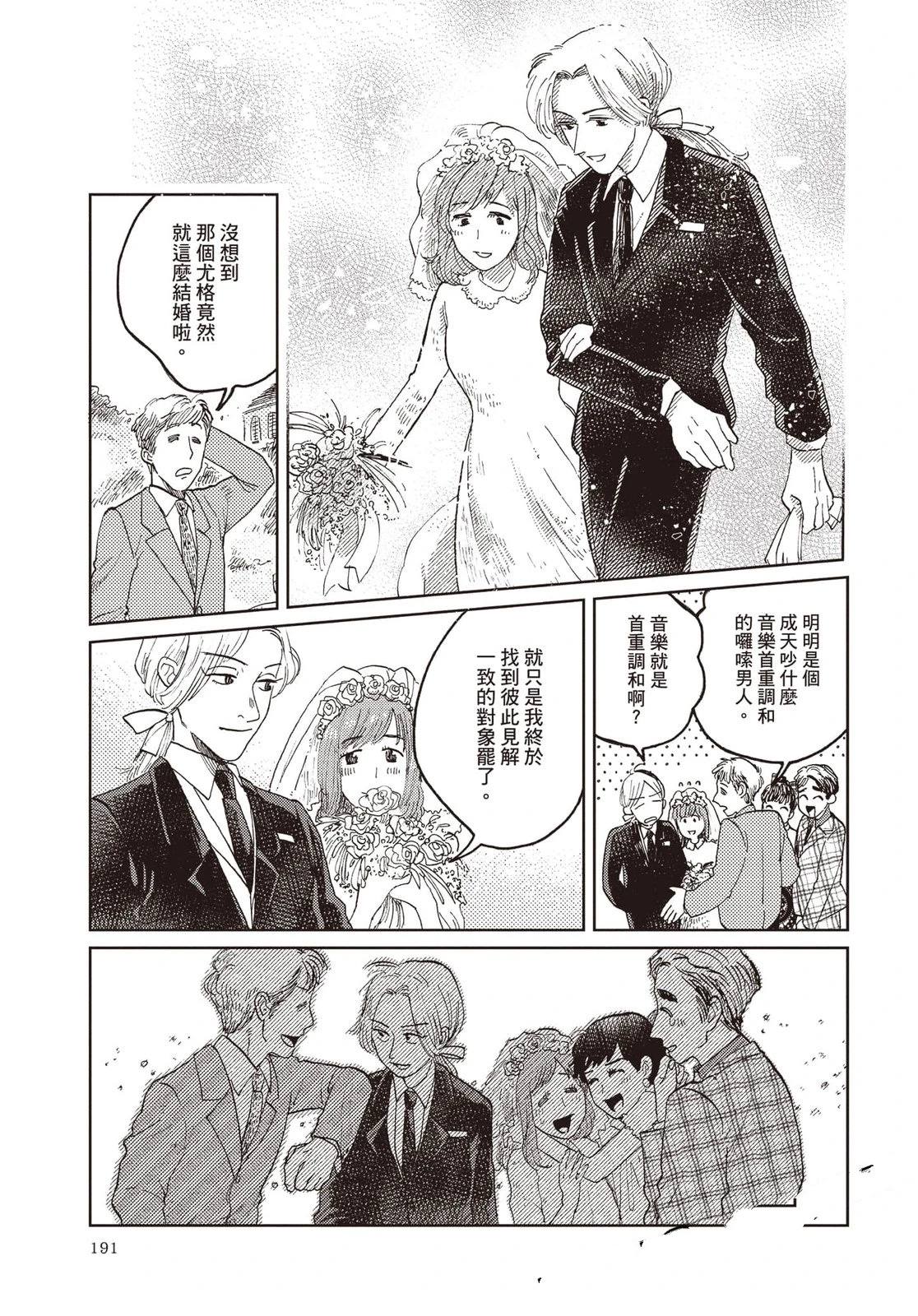 第192页