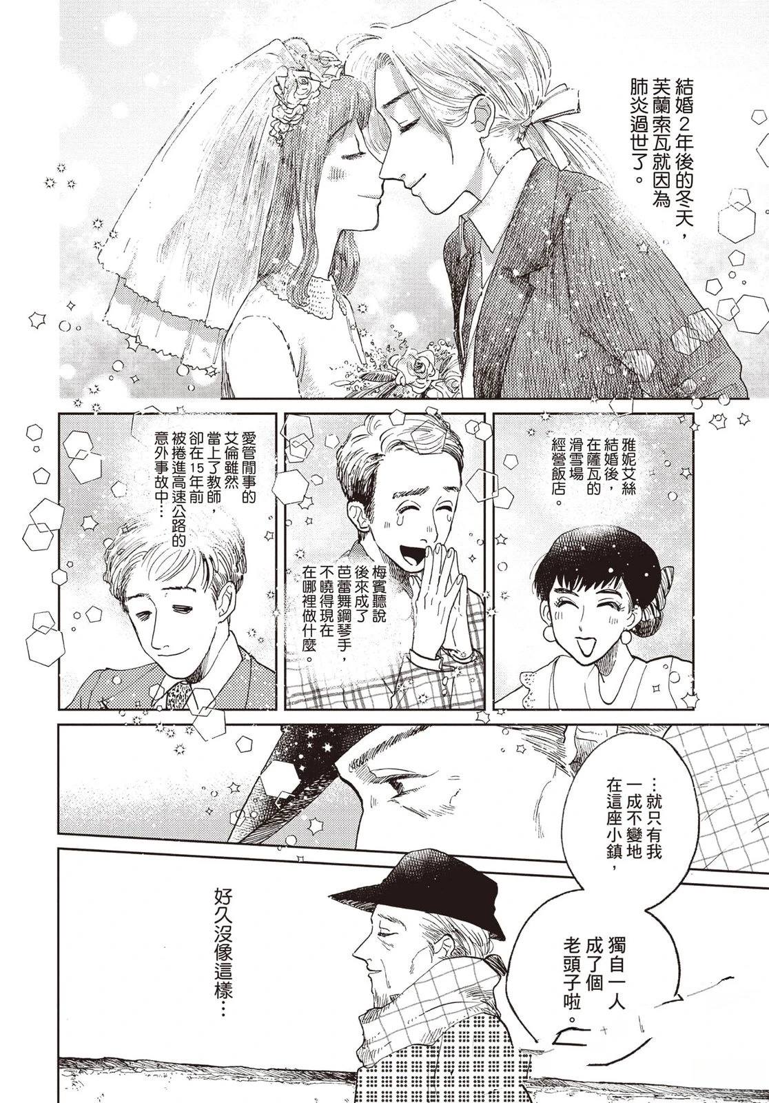 第193页