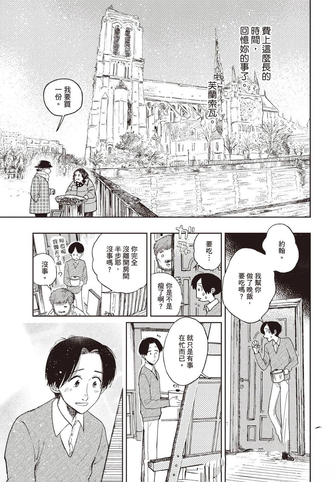 第194页