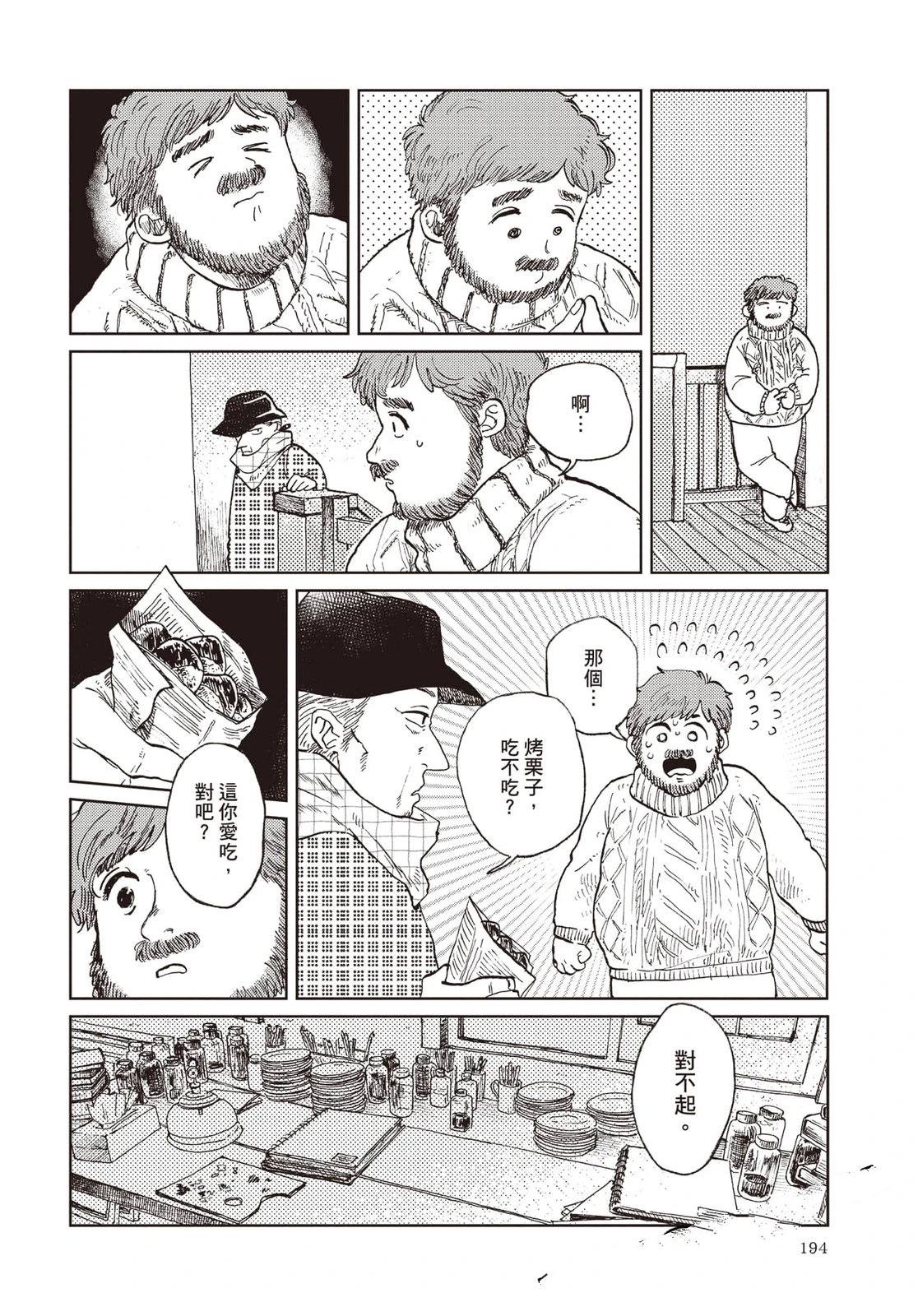 第195页